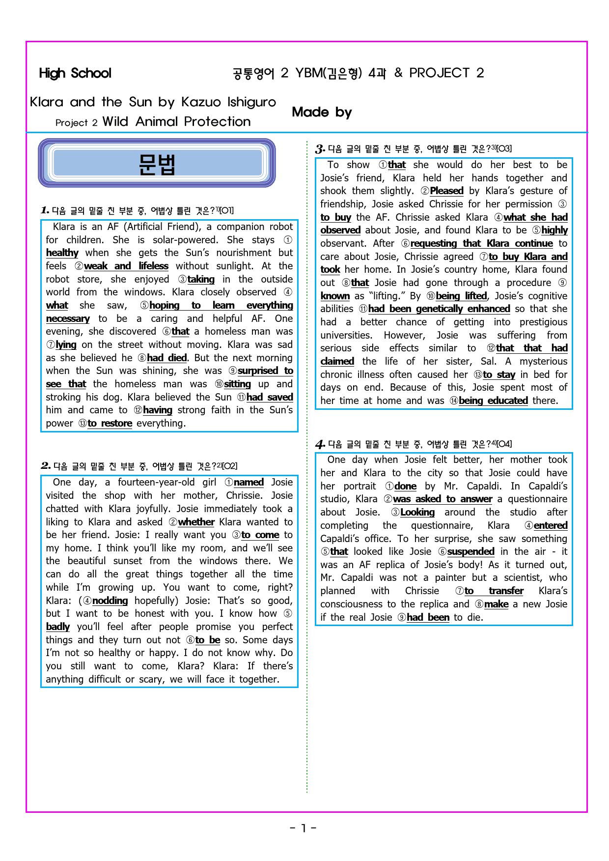 공통영어2 YBM(김은형) 4과 & PROJECT 2_preview_23