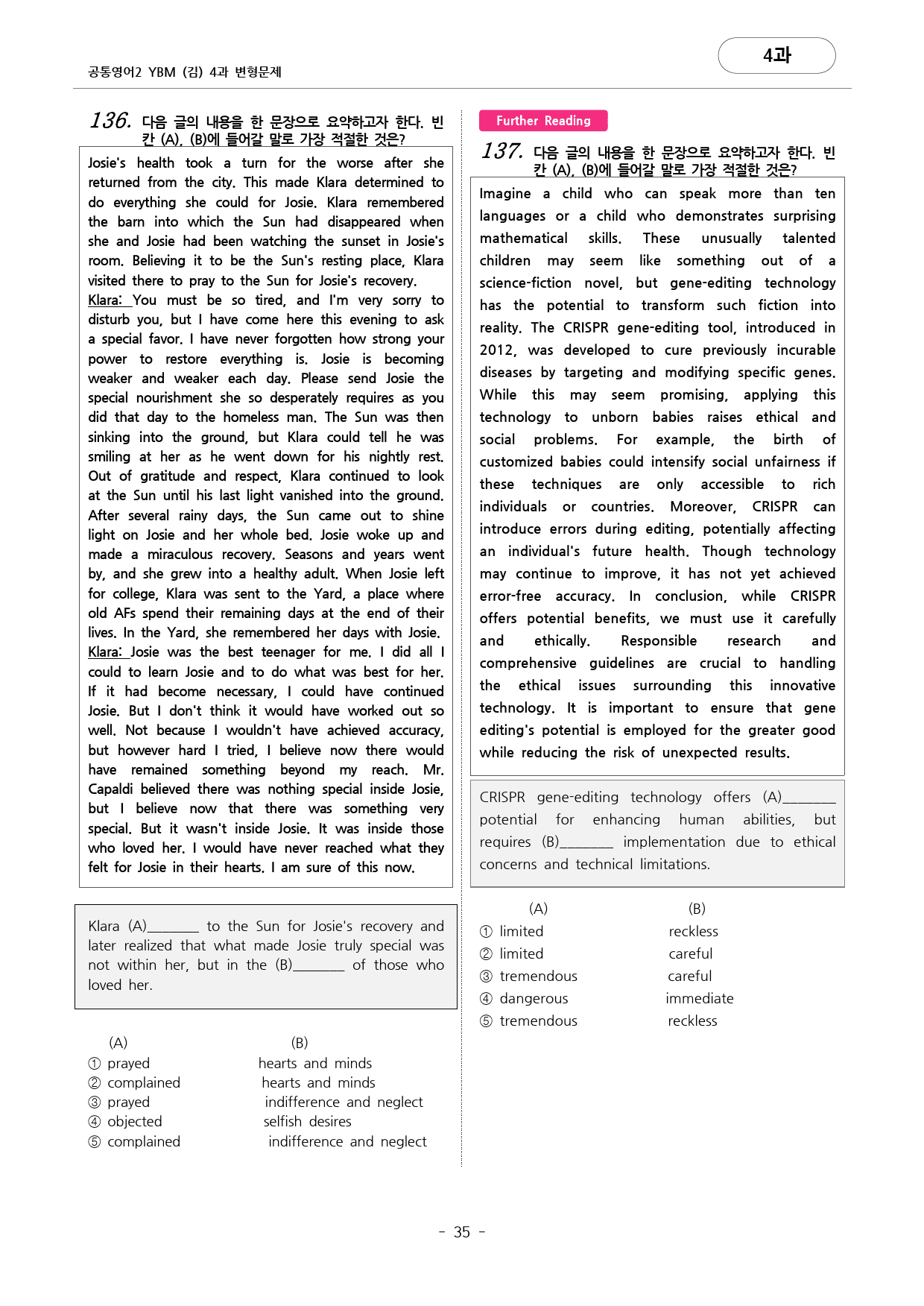 🩷공통영어2 YBM(김) 4과 변형문제 추가리딩 포함(217문항)🩷_preview_35