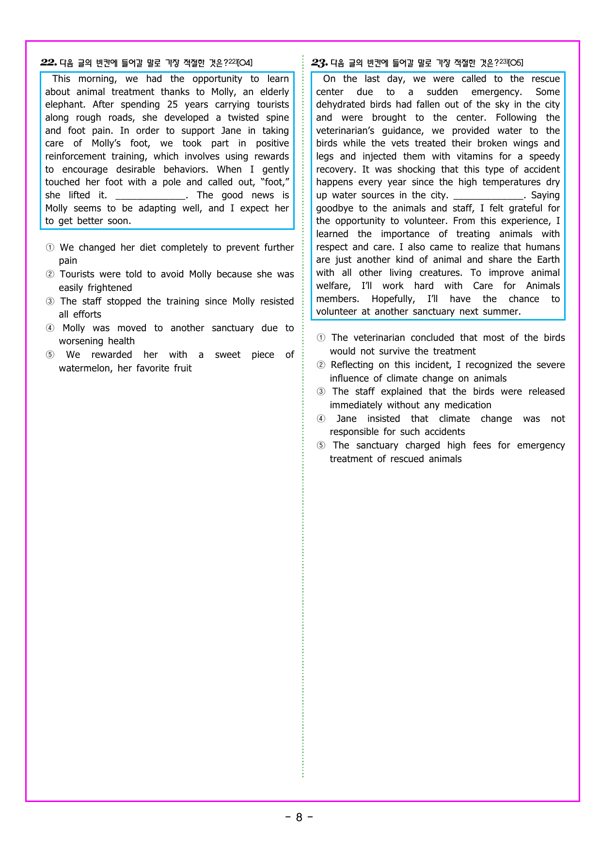 공통영어2 미래엔(김성연) 1과 변형문제 by 부교재나라_preview_undefined