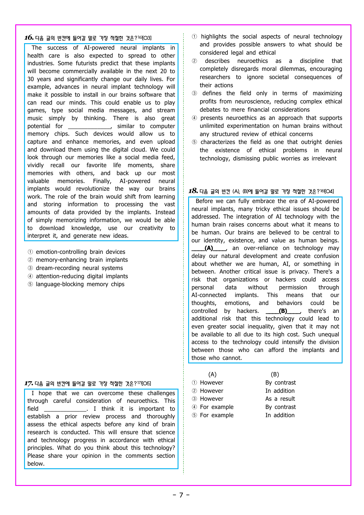 공통영어2 미래엔(김성연) 4과 변형문제 by 부교재나라_preview_undefined