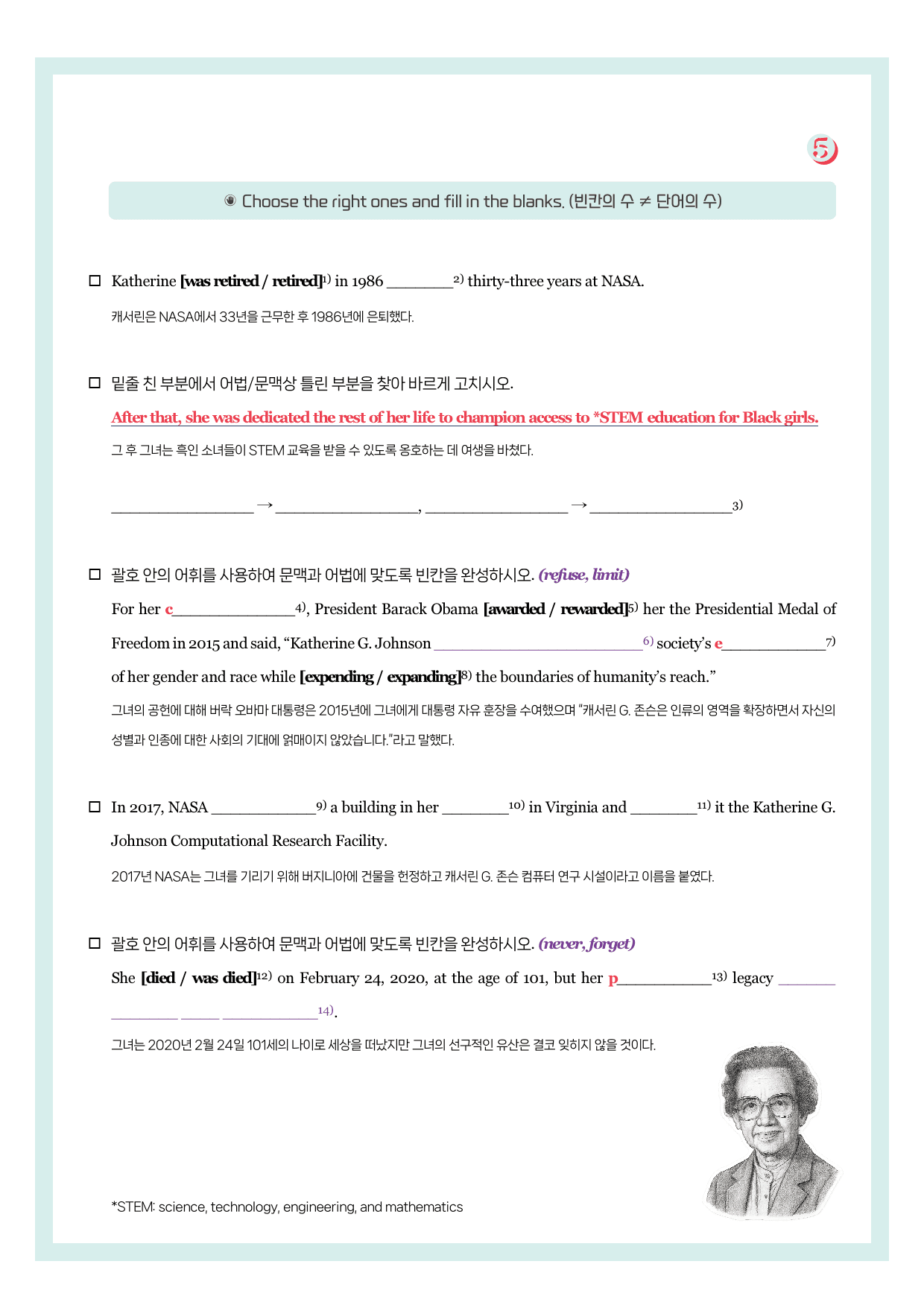 공통영어2-YBM(김)-뽀개기북-3과-(수정본)_preview_undefined