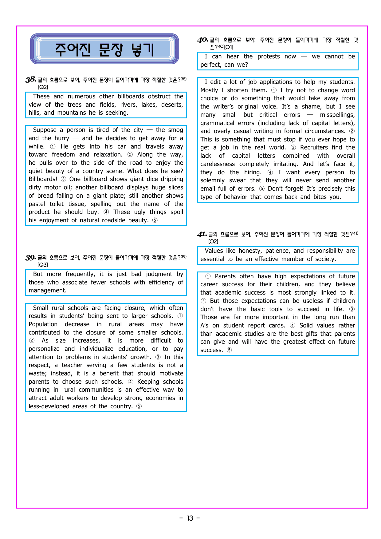 CHAPTER 01 - 02 요지 주장_preview_undefined