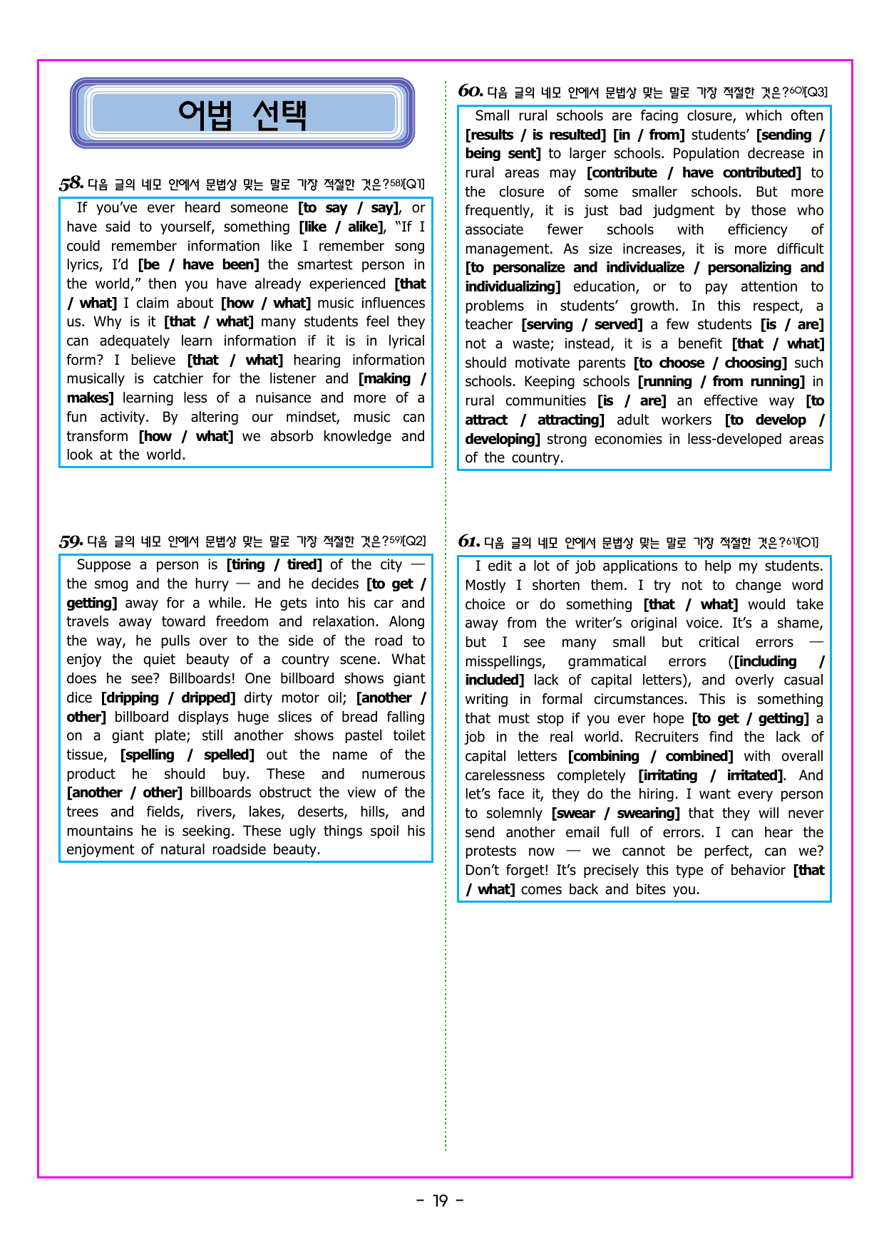 CHAPTER 01 - 02 요지 주장_preview_undefined