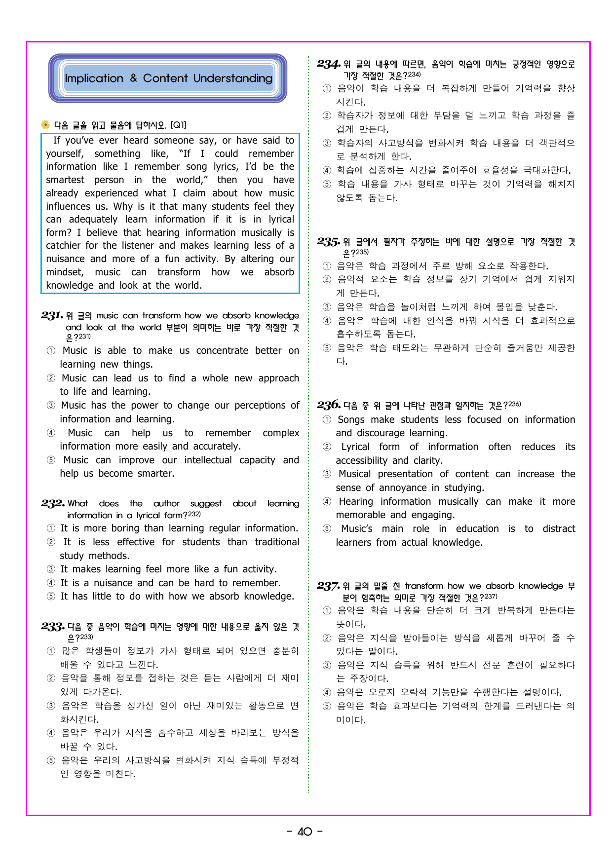 CHAPTER 01 - 02 요지 주장_preview_undefined