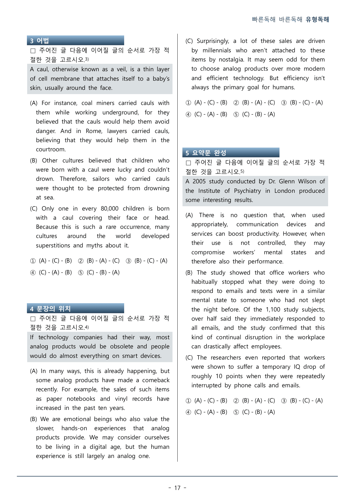 MINI TEST 02회_워크북(29p)_preview_undefined