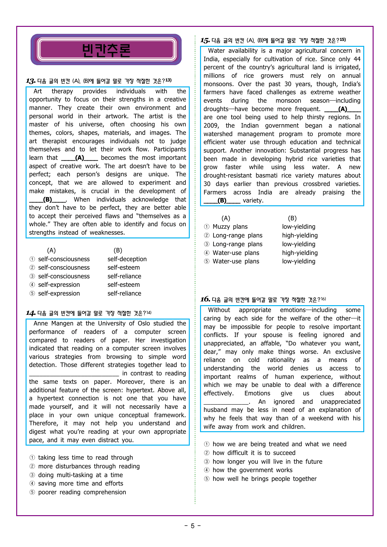 CHAPTER 1 - 1강 주제 제목_preview_undefined