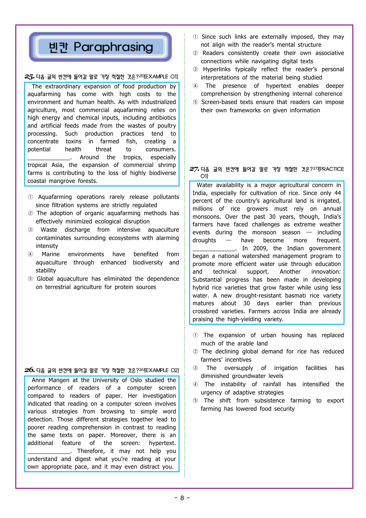 CHAPTER 1 - 1강 주제 제목_preview_undefined