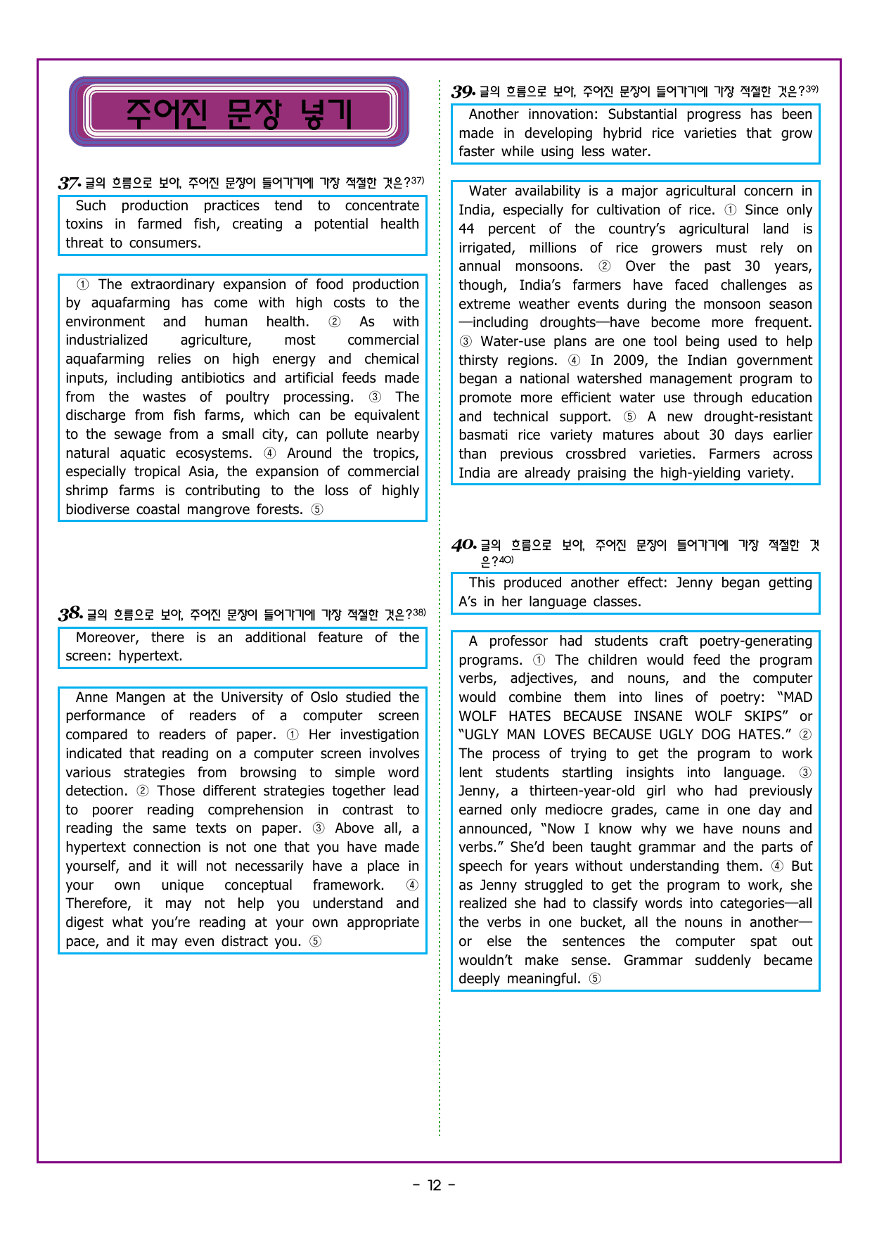 CHAPTER 1 - 1강 주제 제목_preview_undefined