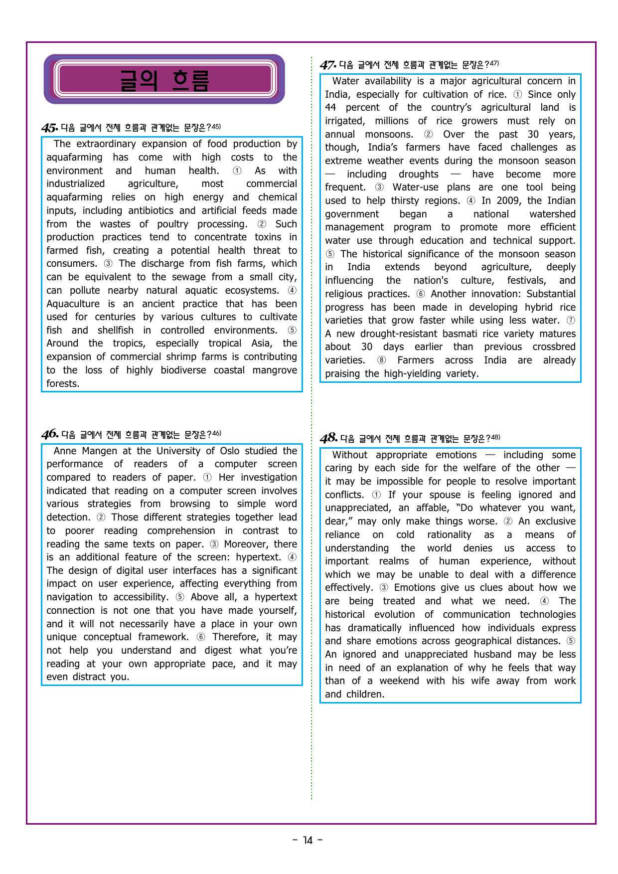 CHAPTER 1 - 1강 주제 제목_preview_undefined