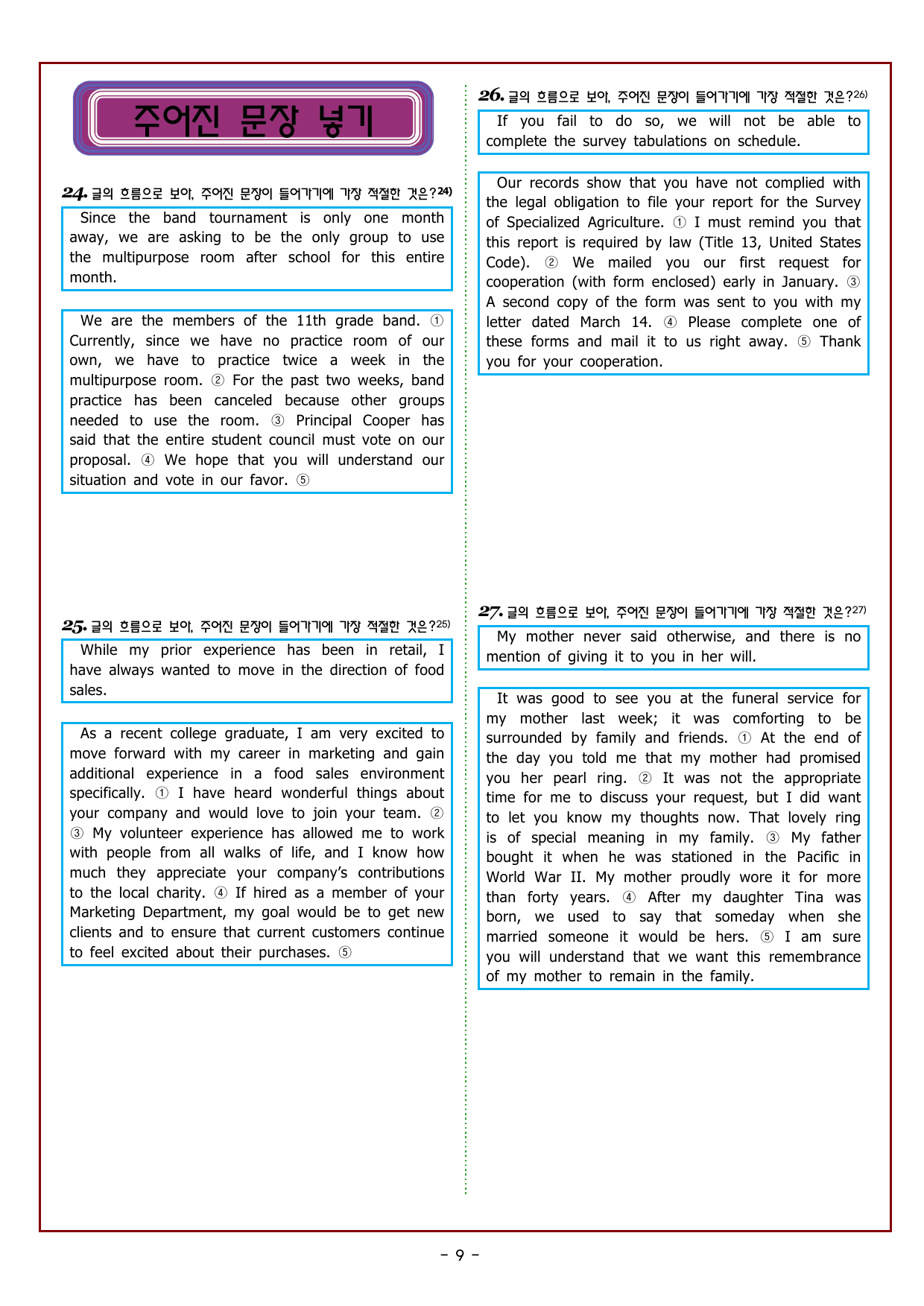CHAPTER 1 - 3강 목적_preview_undefined