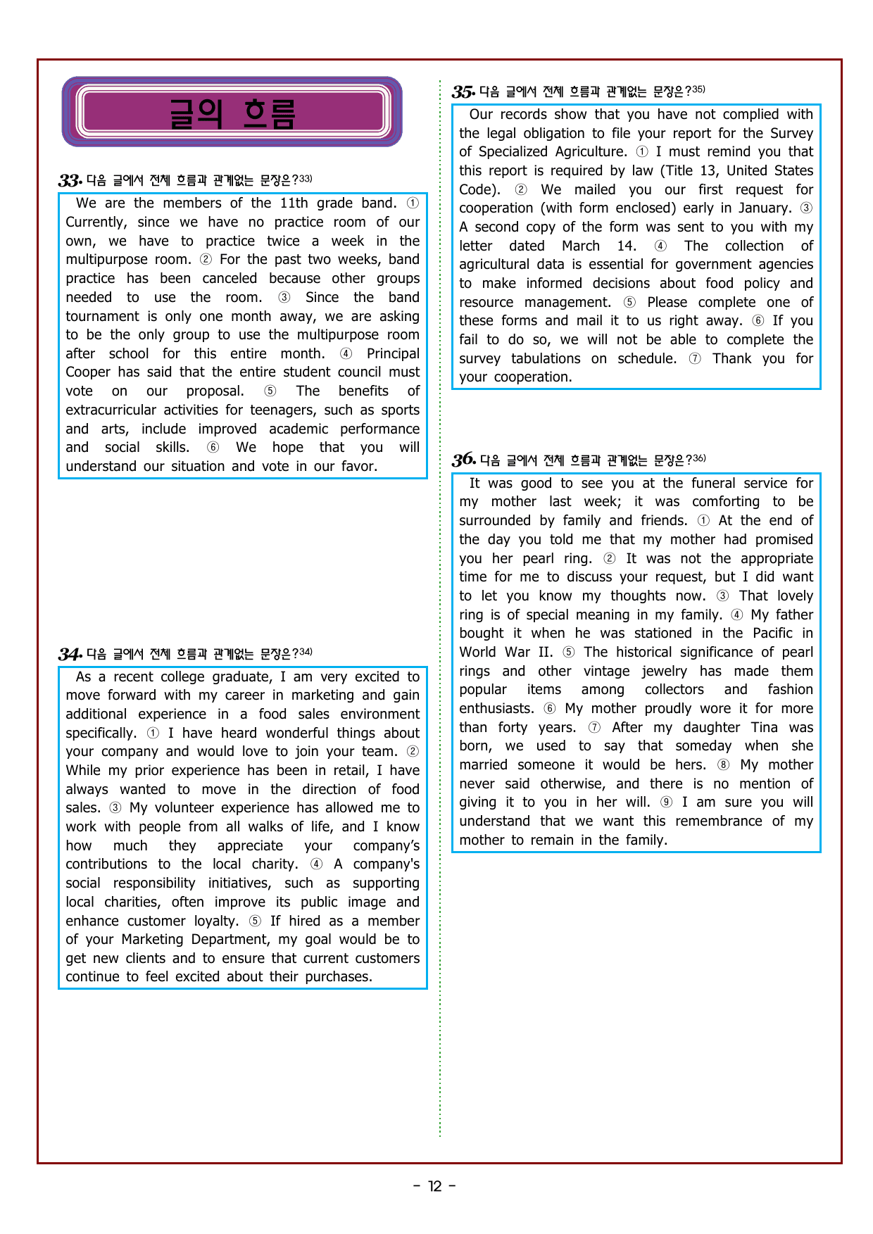CHAPTER 1 - 3강 목적_preview_undefined