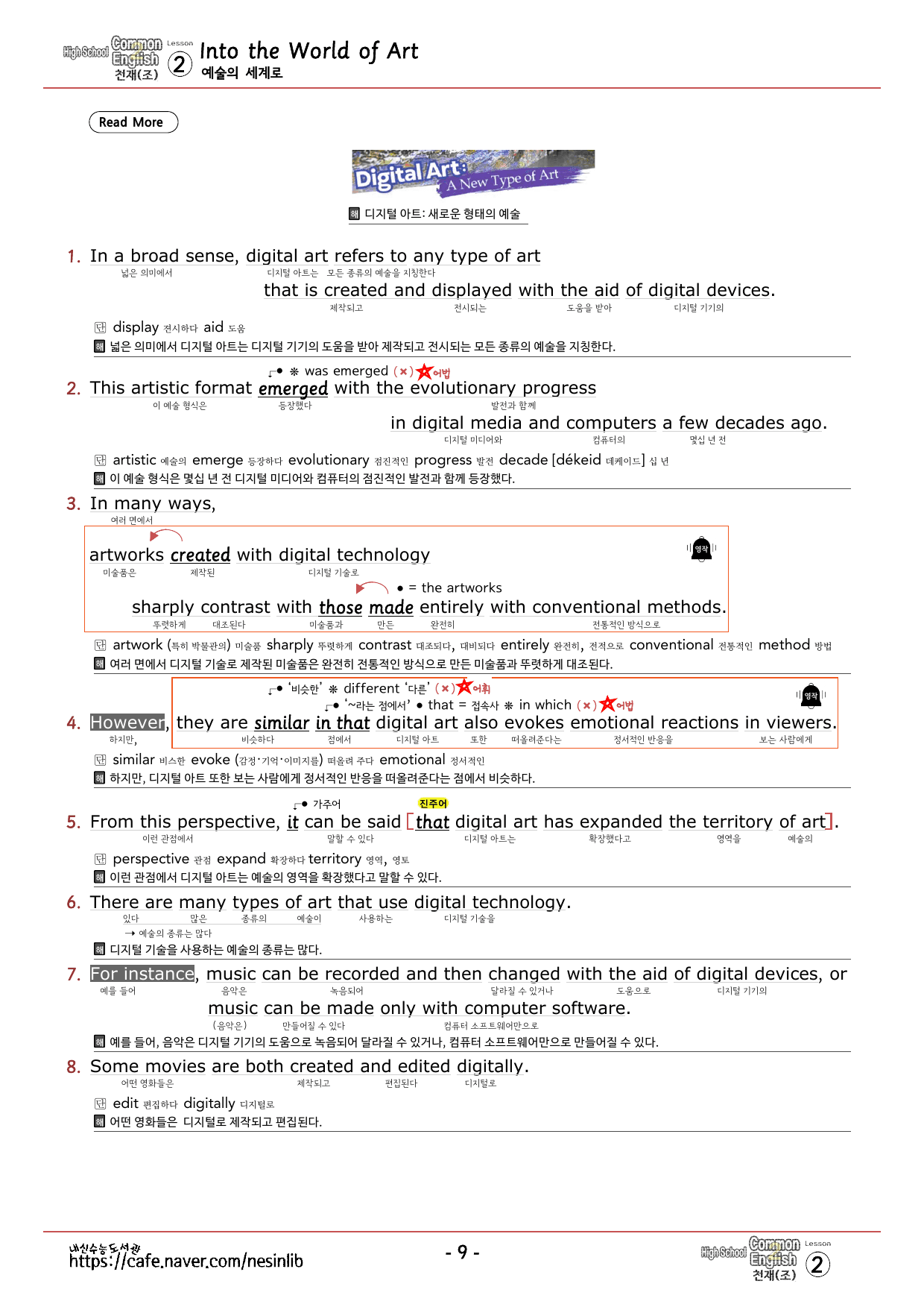 공통영어2 천재(조) 2과 분석+단어 정리및 테스트 by 내신수능도서관_preview_undefined