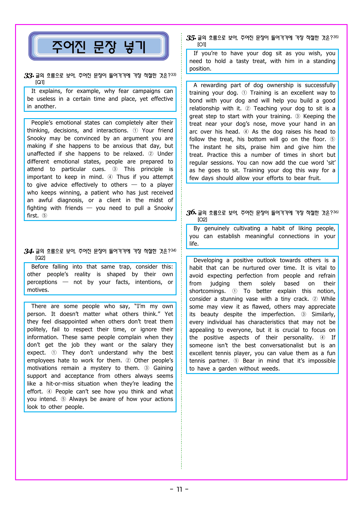 CHAPTER 02 - 06 함의 추론_preview_undefined