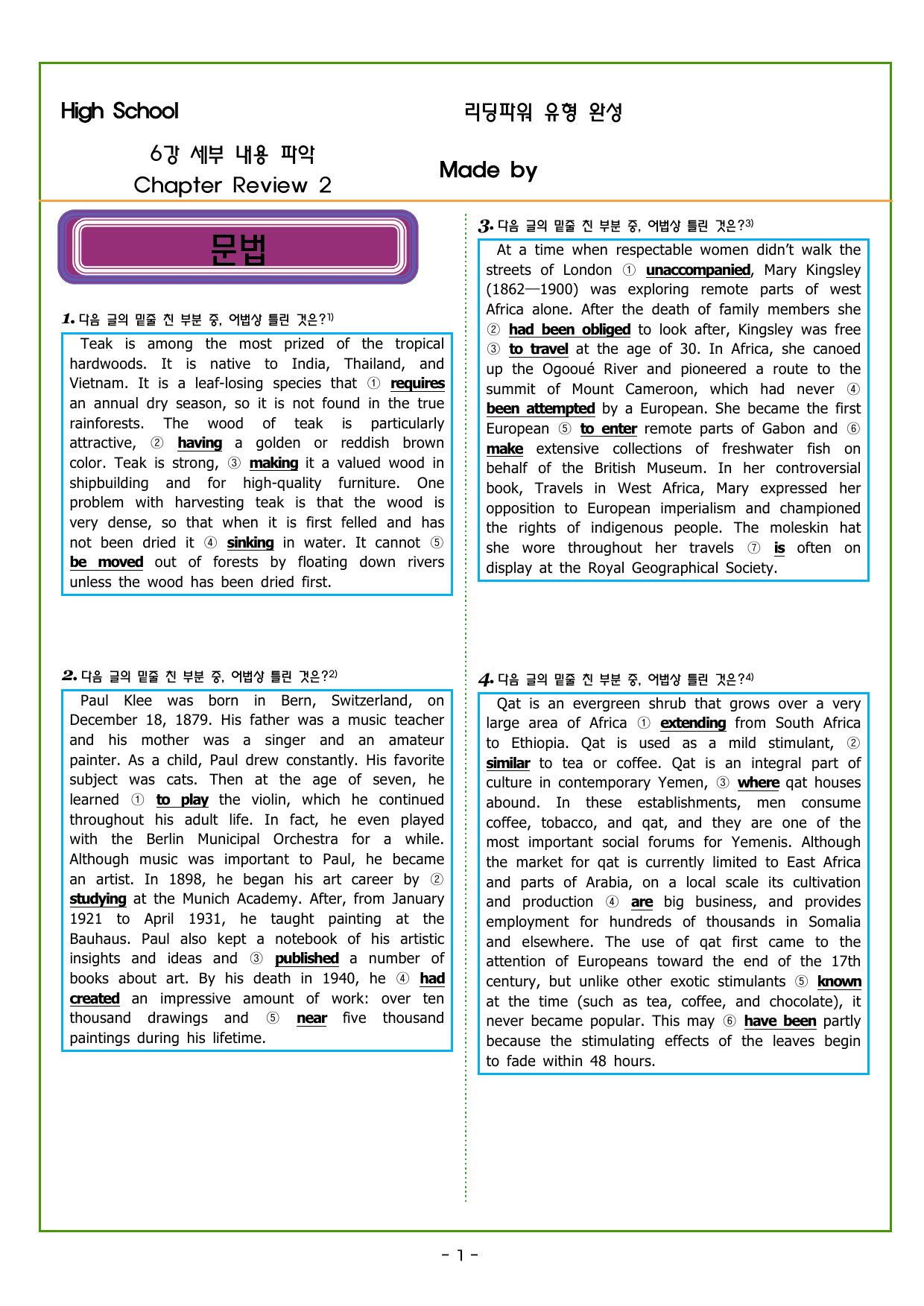 CHAPTER 2 - 6강 세부 내용 파악&Chapter Review 2_preview_undefined