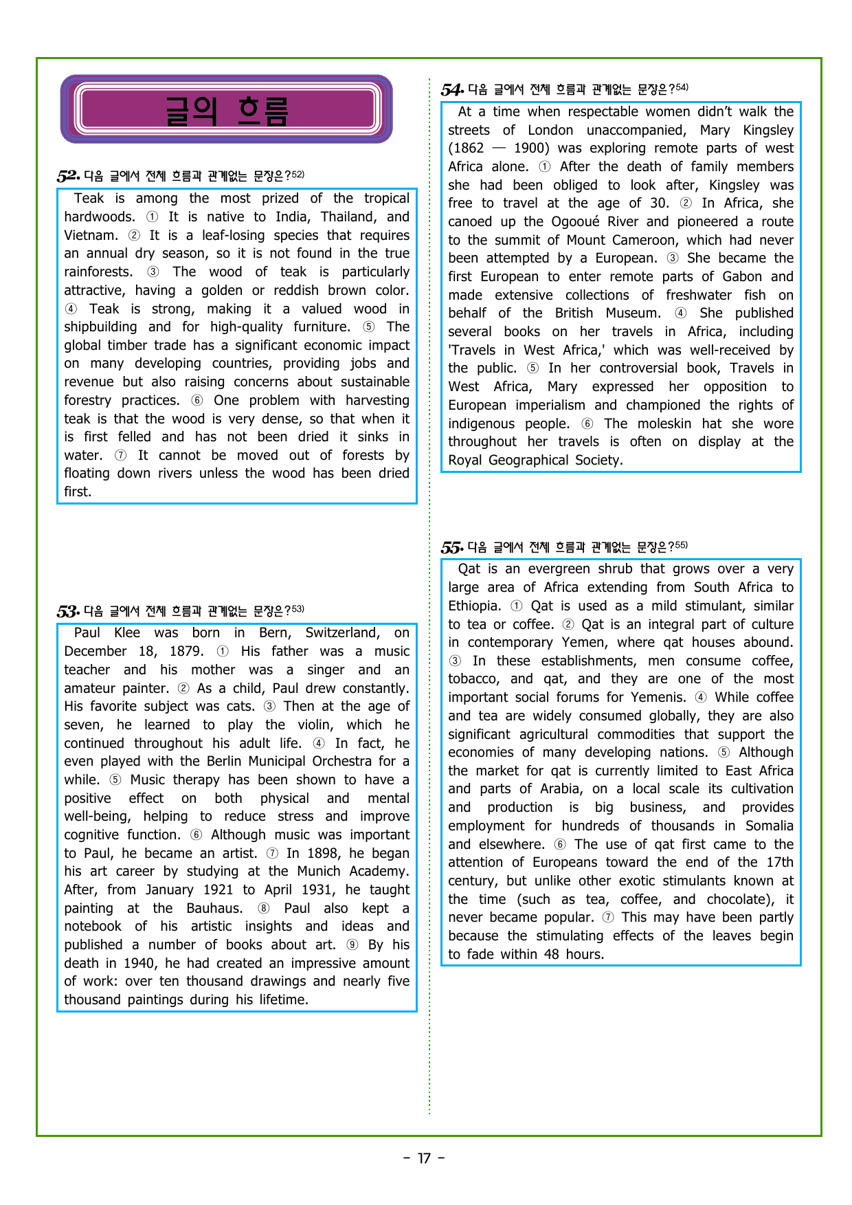CHAPTER 2 - 6강 세부 내용 파악&Chapter Review 2_preview_undefined