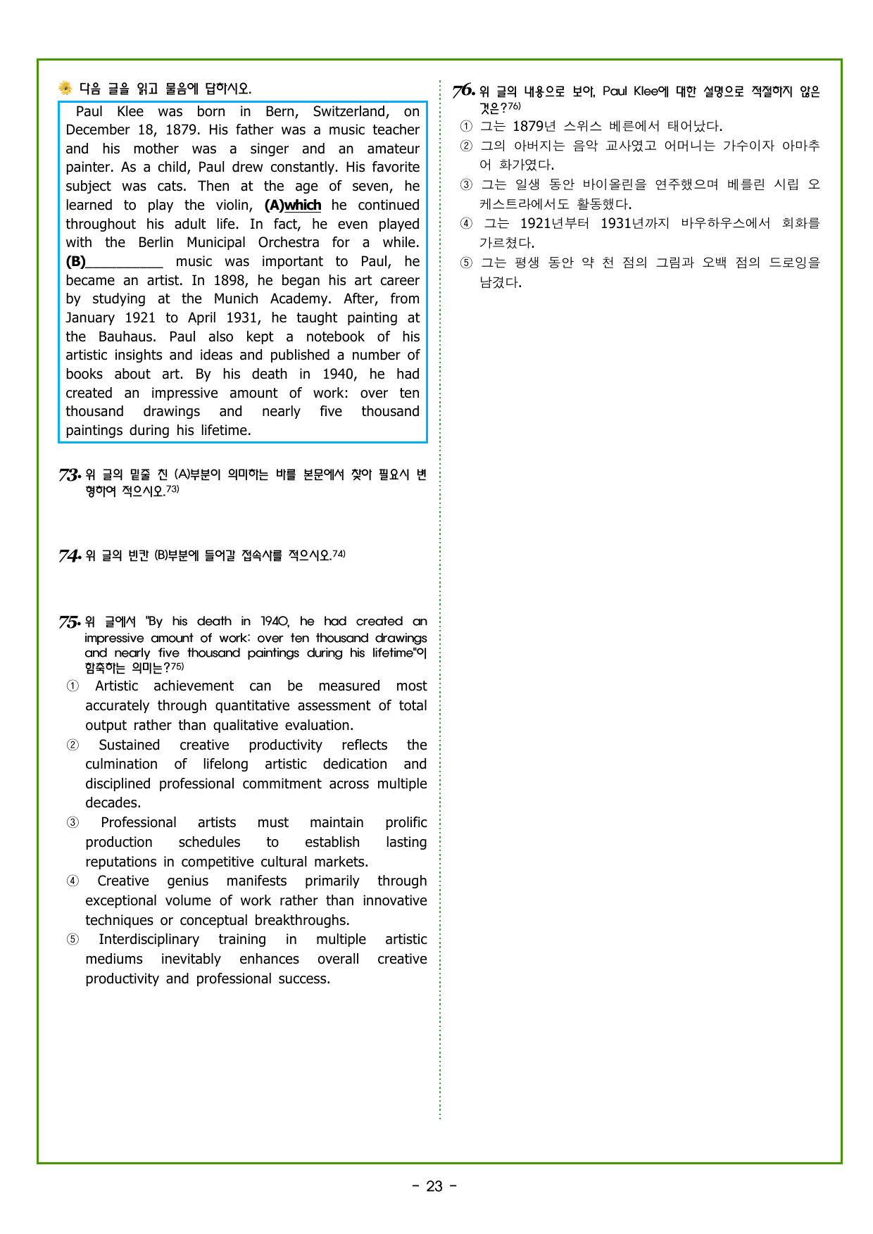 CHAPTER 2 - 6강 세부 내용 파악&Chapter Review 2_preview_undefined