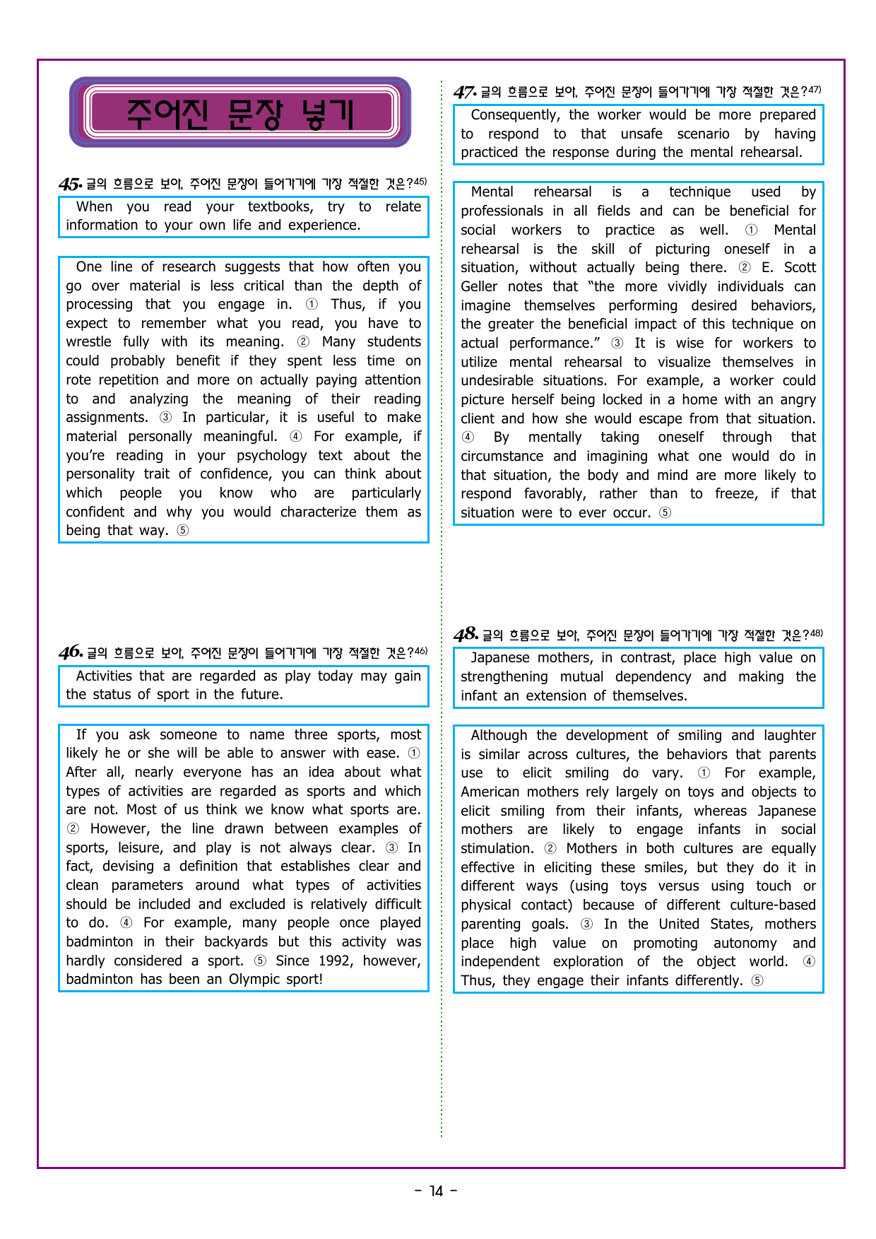 CHAPTER 3 - 12강 연결어_preview_undefined