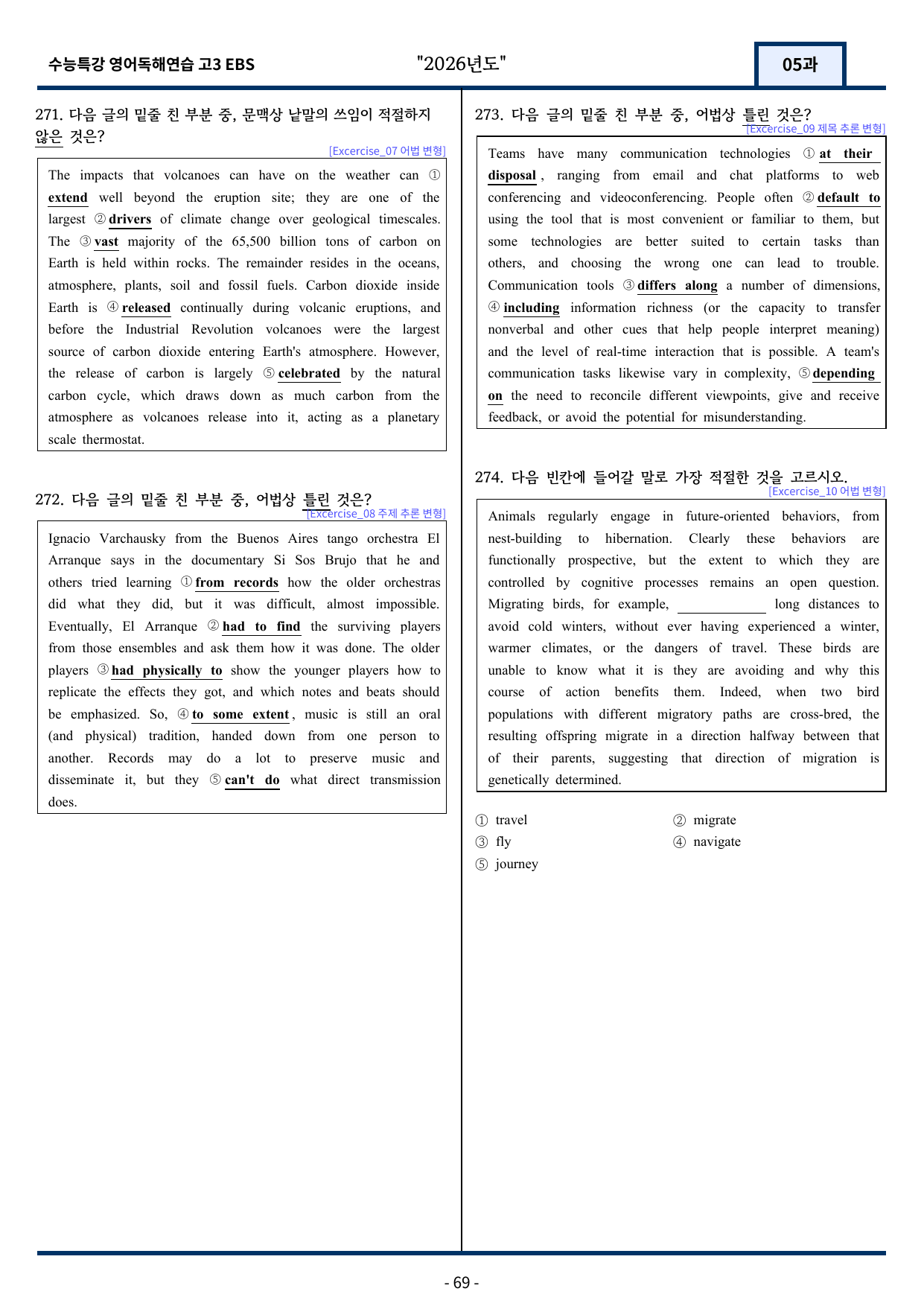 EBS 수능특강 영어독해연습 5과 변형문제 286문항_preview_undefined