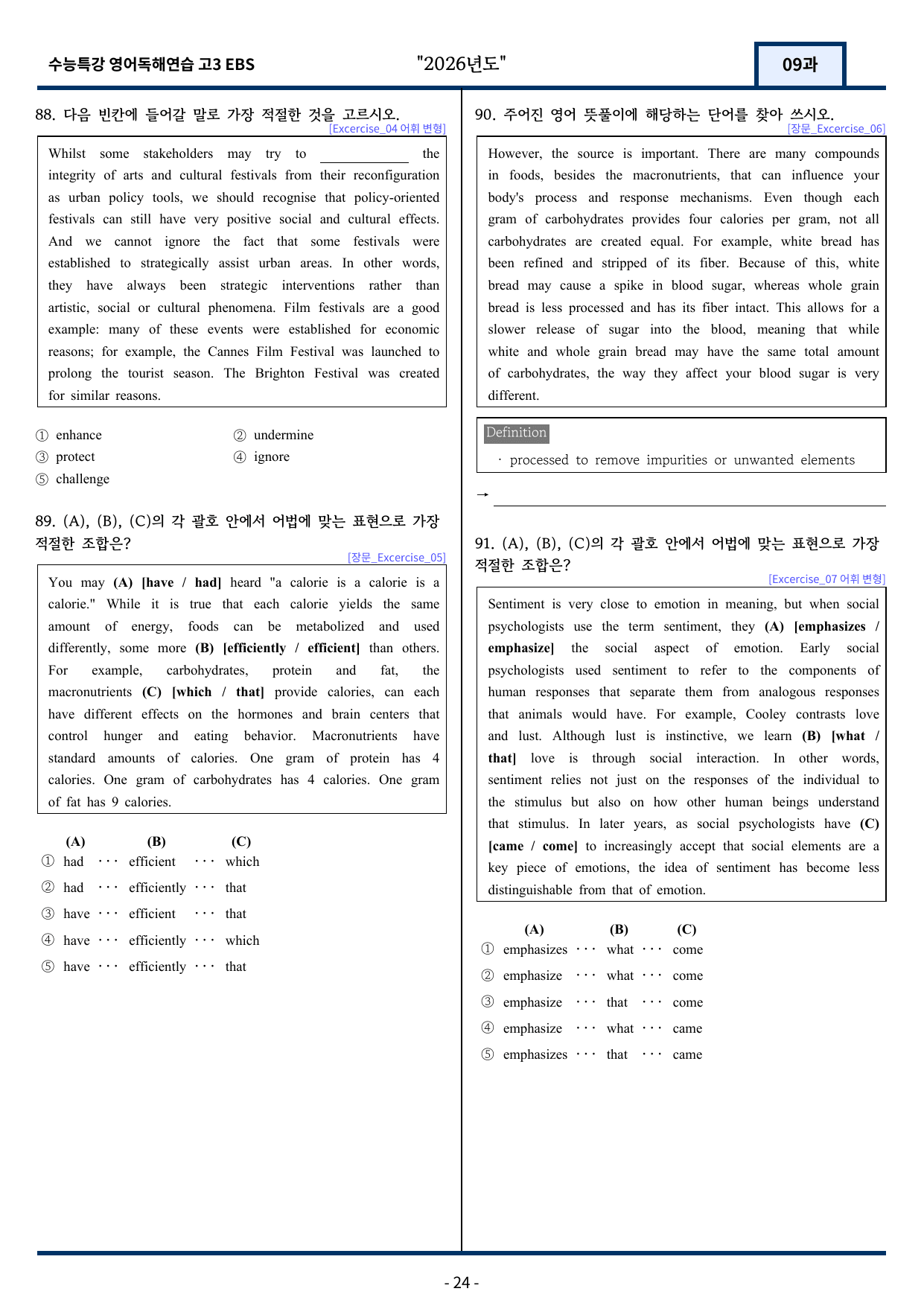 EBS 수능특강 영어독해연습 9과 변형문제 294문항_preview_undefined