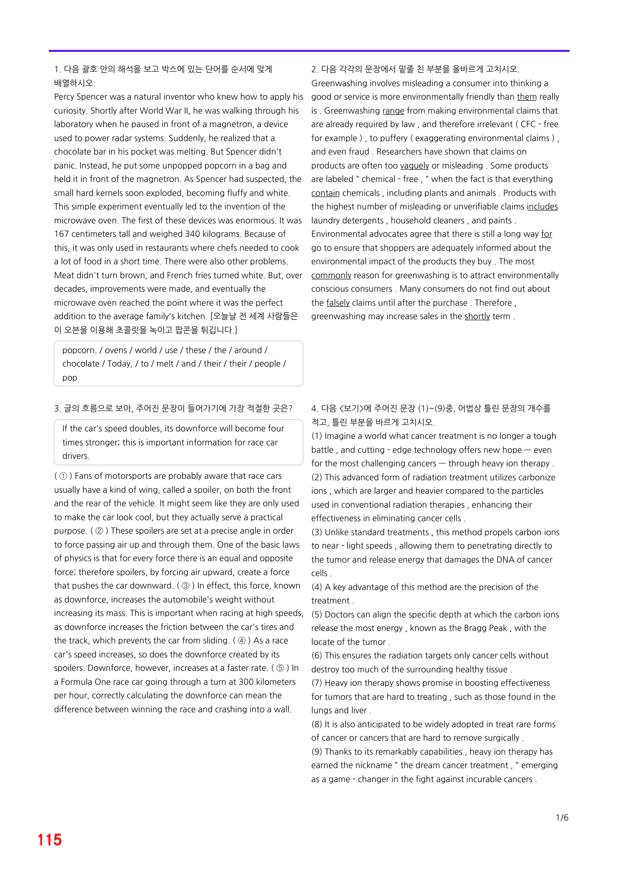 4번 자료, 메가 워크북, 리딩튜터 챌린저 3, Section 10_preview_undefined