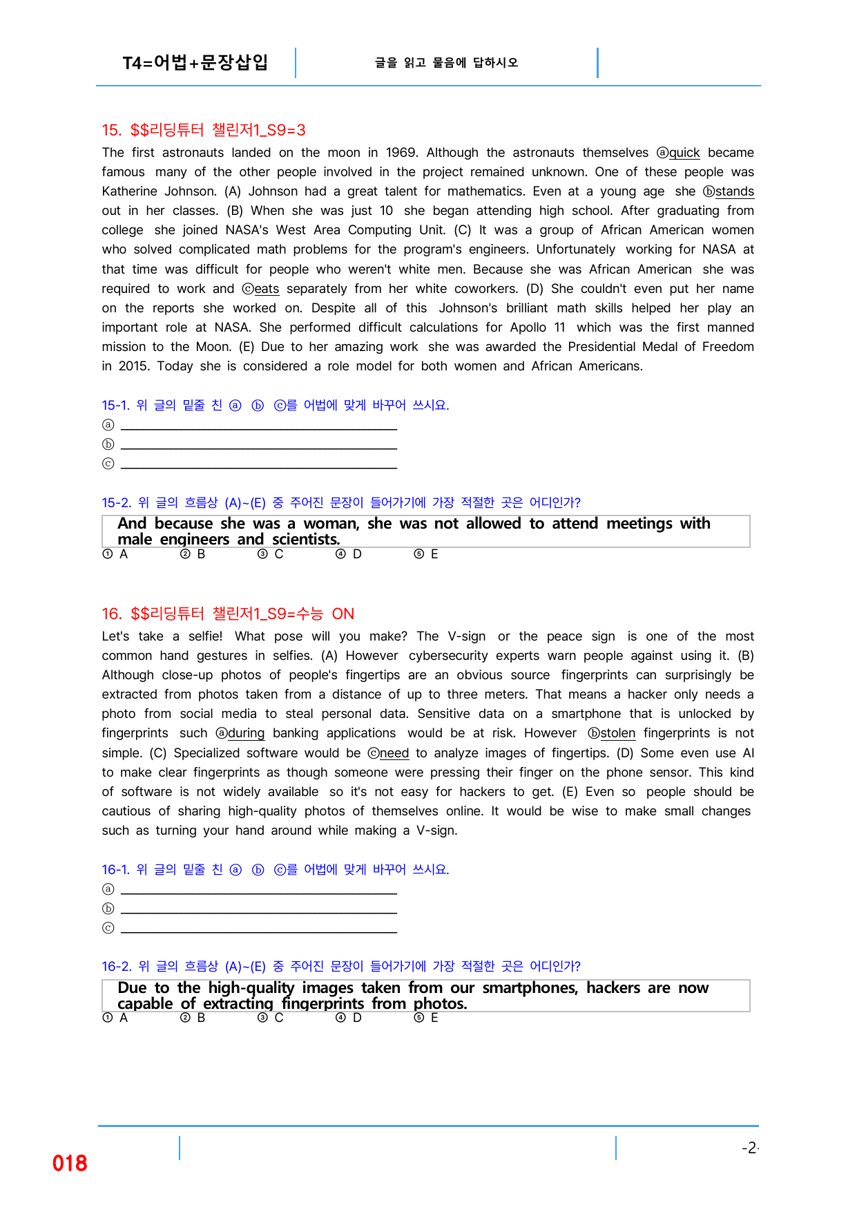 5번 자료, 빠른 변형문제, 리딩튜터 챌린저 1, Section 9_preview_undefined