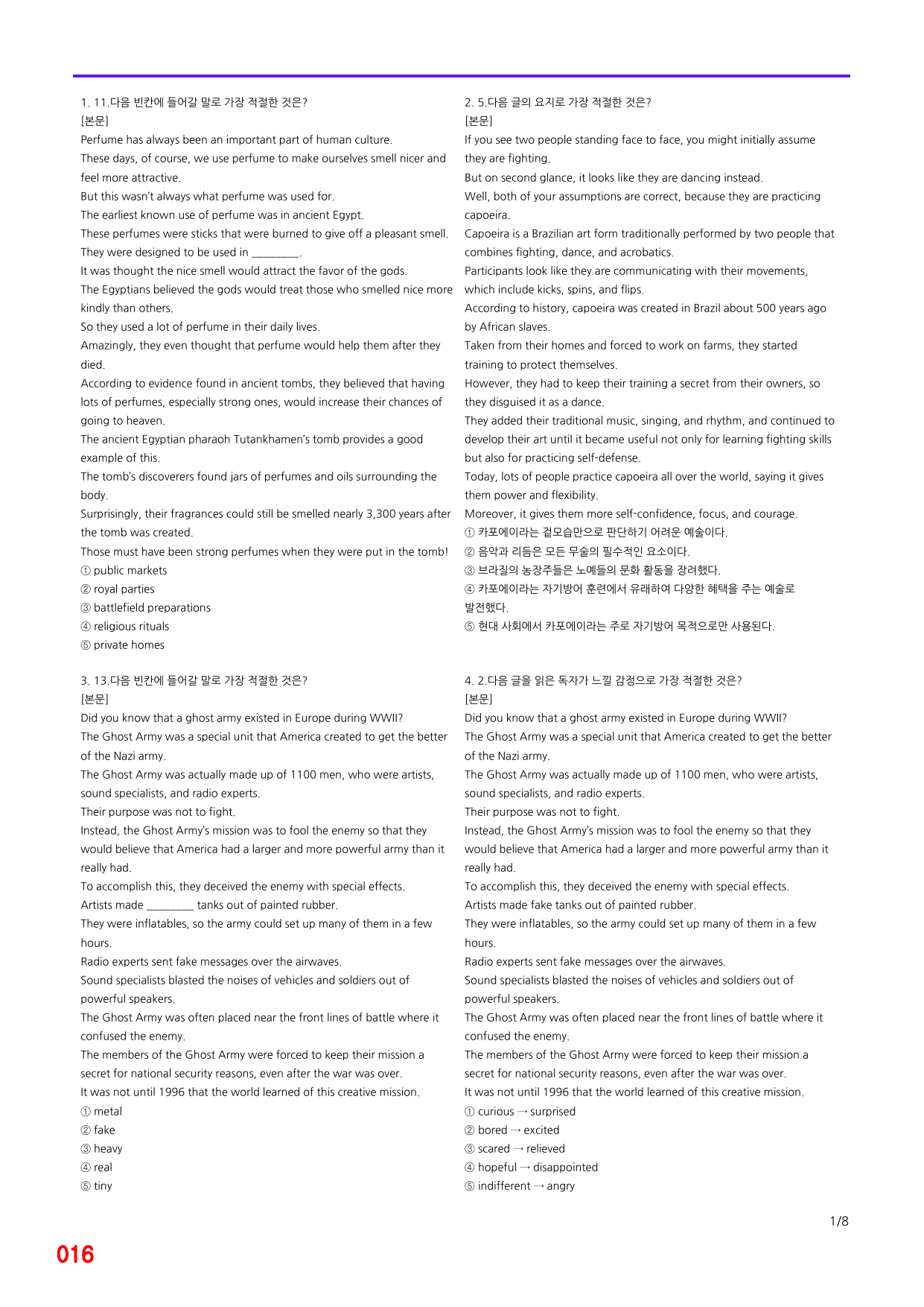 6번 자료, 빠른 점수UP문제, 리딩튜터 챌린저 1, Section 7_preview_undefined