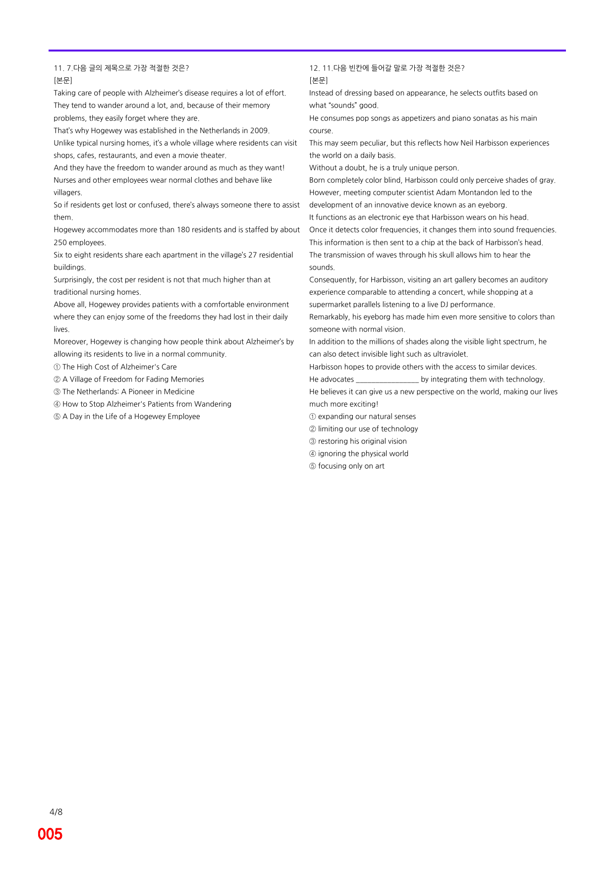6번 자료, 빠른 점수UP문제, 리딩튜터 챌린저 2, Section 2_preview_undefined