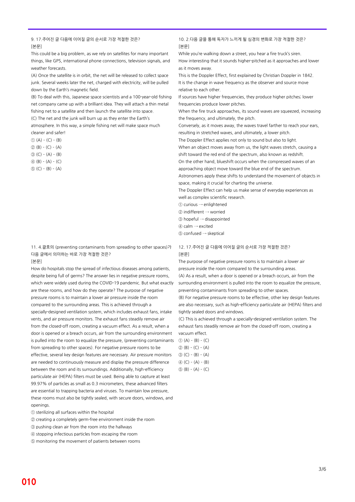 6번 자료, 빠른 점수UP문제, 리딩튜터 챌린저 2, Section 4_preview_undefined