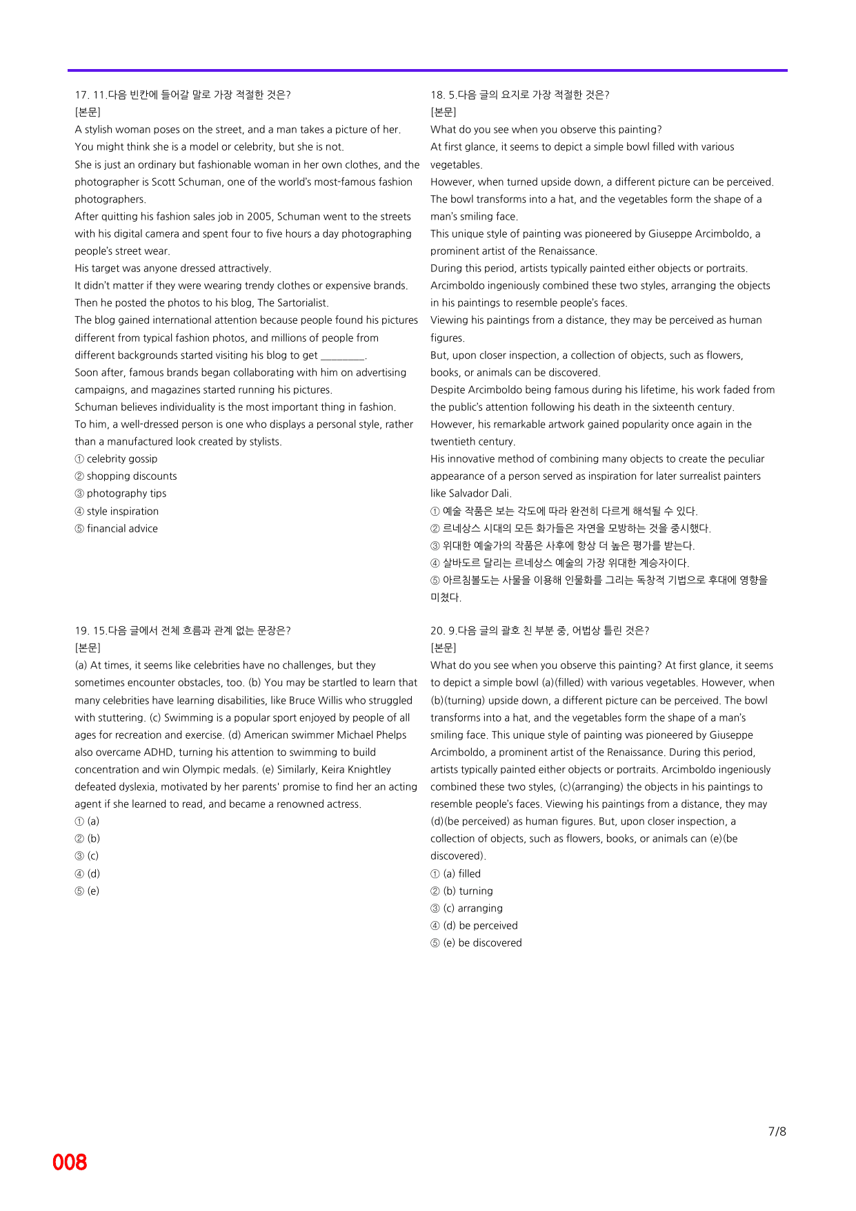 6번 자료, 빠른 점수UP문제, 리딩튜터 챌린저 2, Section 10_preview_undefined