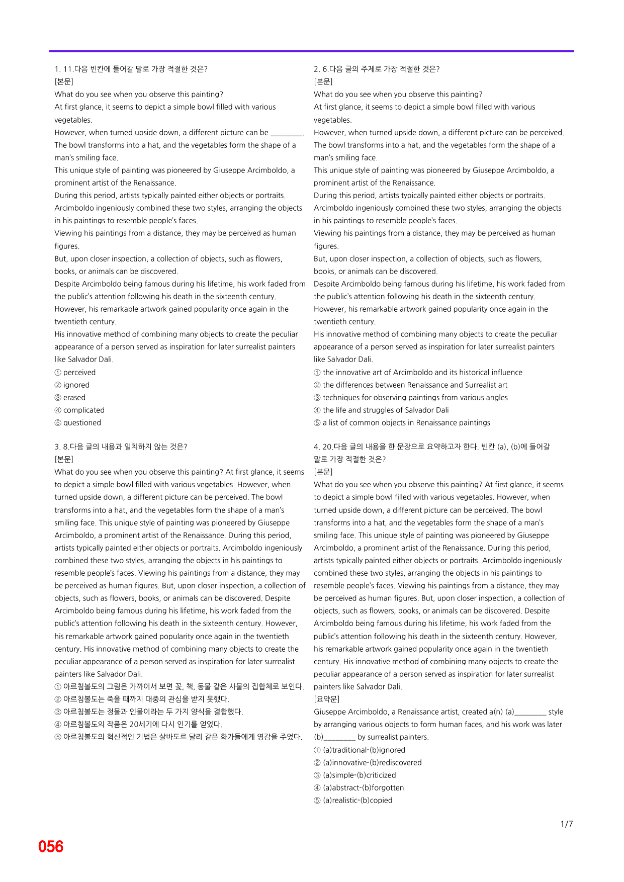 6번 자료, 빠른 점수UP문제, 리딩튜터 챌린저 2, Section 10_preview_undefined