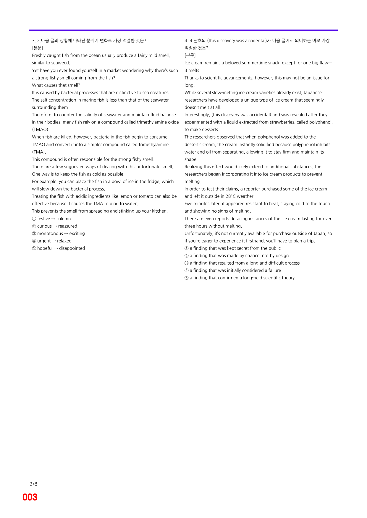 6번 자료, 빠른 점수UP문제, 리딩튜터 챌린저 3, Section 4_preview_undefined