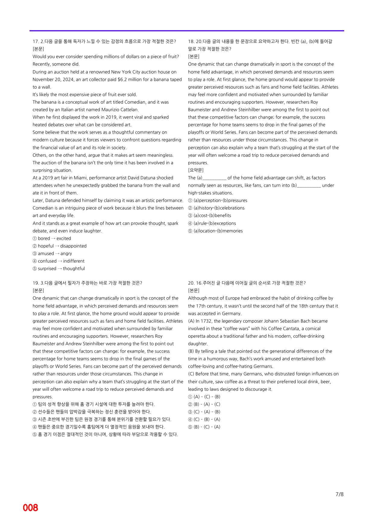 6번 자료, 빠른 점수UP문제, 리딩튜터 챌린저 3, Section 8_preview_undefined