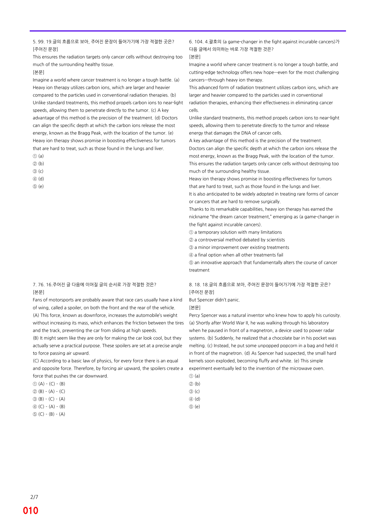 6번 자료, 빠른 점수UP문제, 리딩튜터 챌린저 3, Section 10_preview_undefined