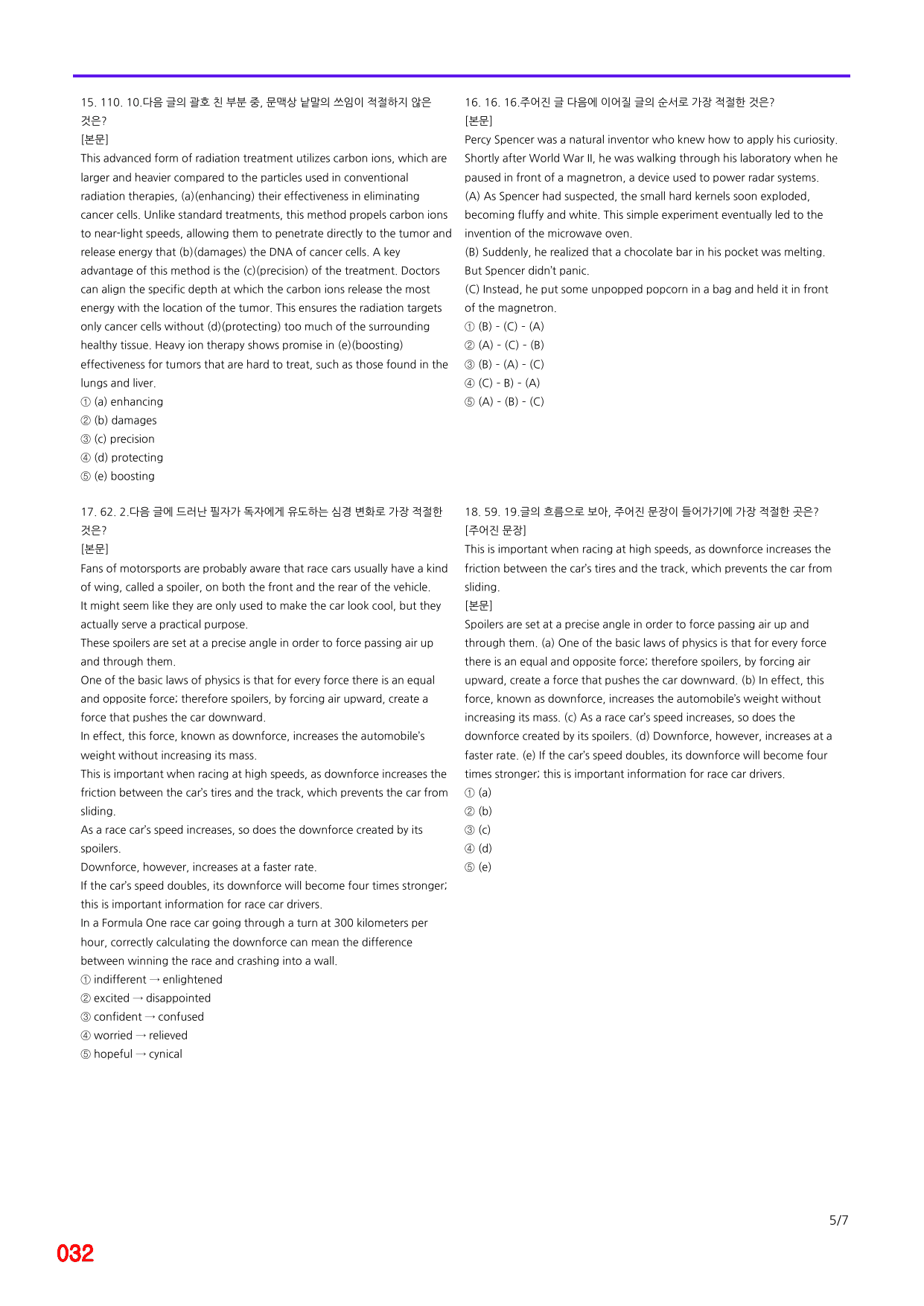 6번 자료, 빠른 점수UP문제, 리딩튜터 챌린저 3, Section 10_preview_undefined