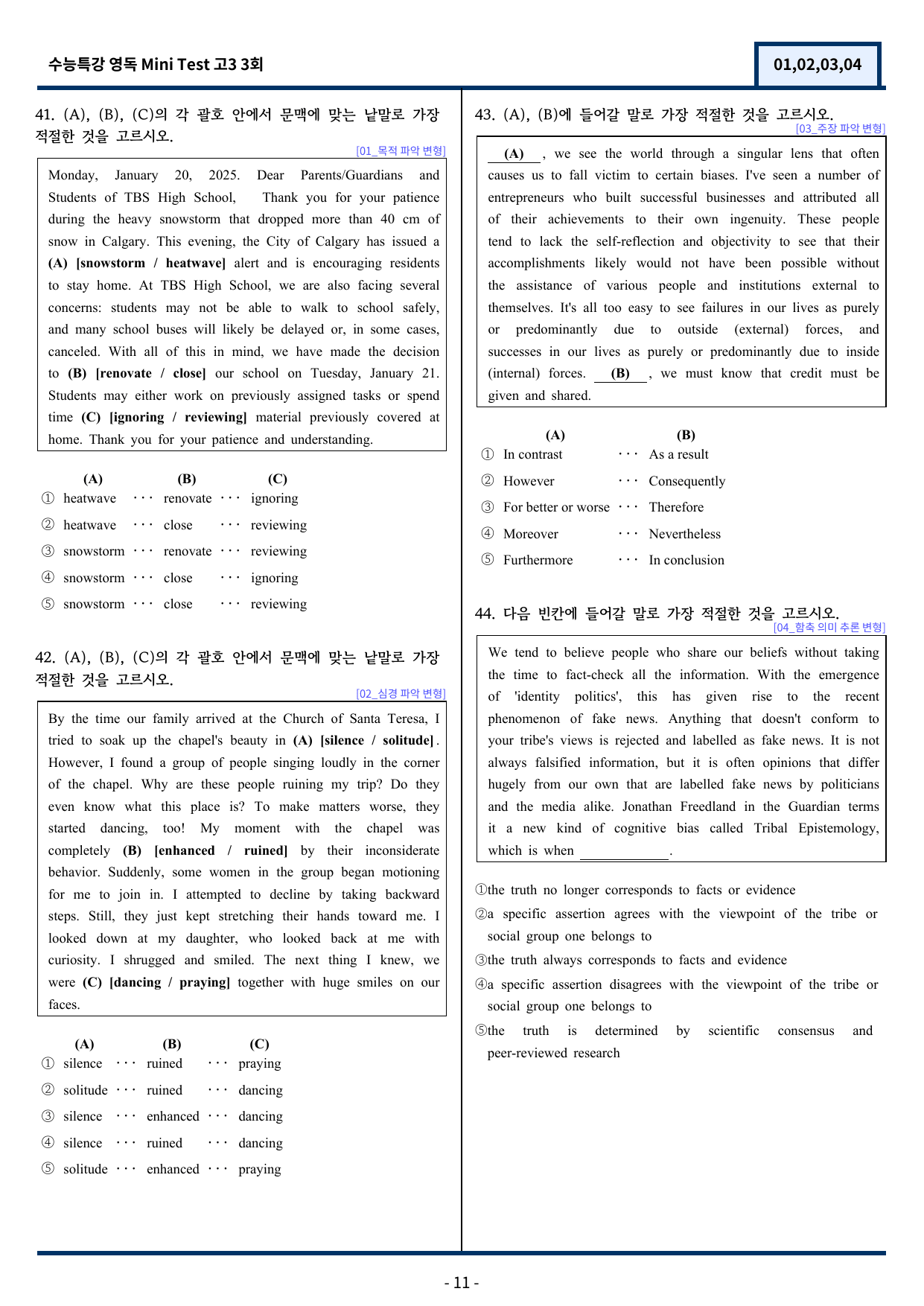 수능특강 영어독해연습 Mini Test 3회 변형문제(1,2,3,4번)_preview_undefined