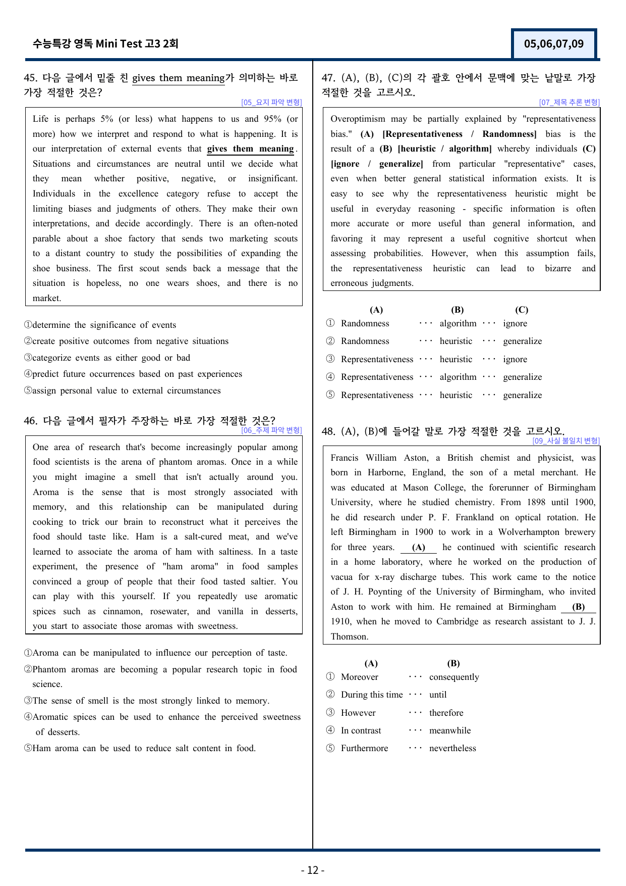 수능특강 영어독해연습 Mini Test 2회 변형문제(5,6,7,9번)_preview_undefined