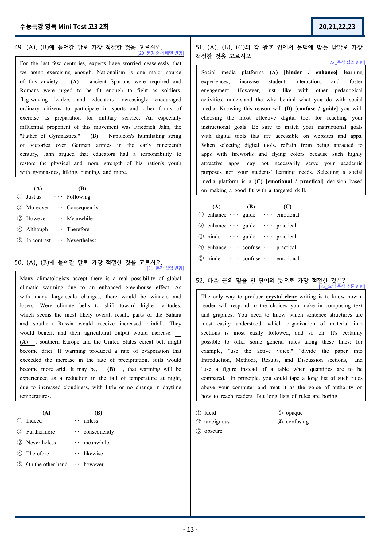 수능특강 영어독해연습 Mini Test 2회 변형(20,21,22,23)_preview_undefined
