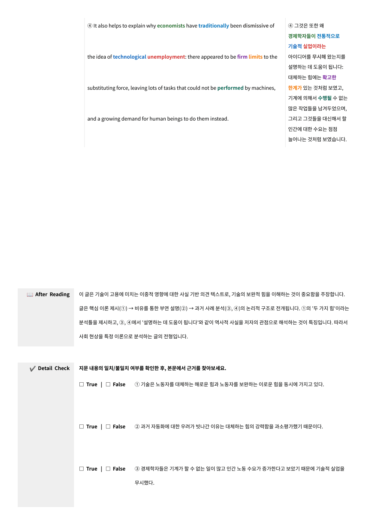 2025년 9월 고2 모의고사 수업용자료 + 변형문제 126문항_preview_undefined