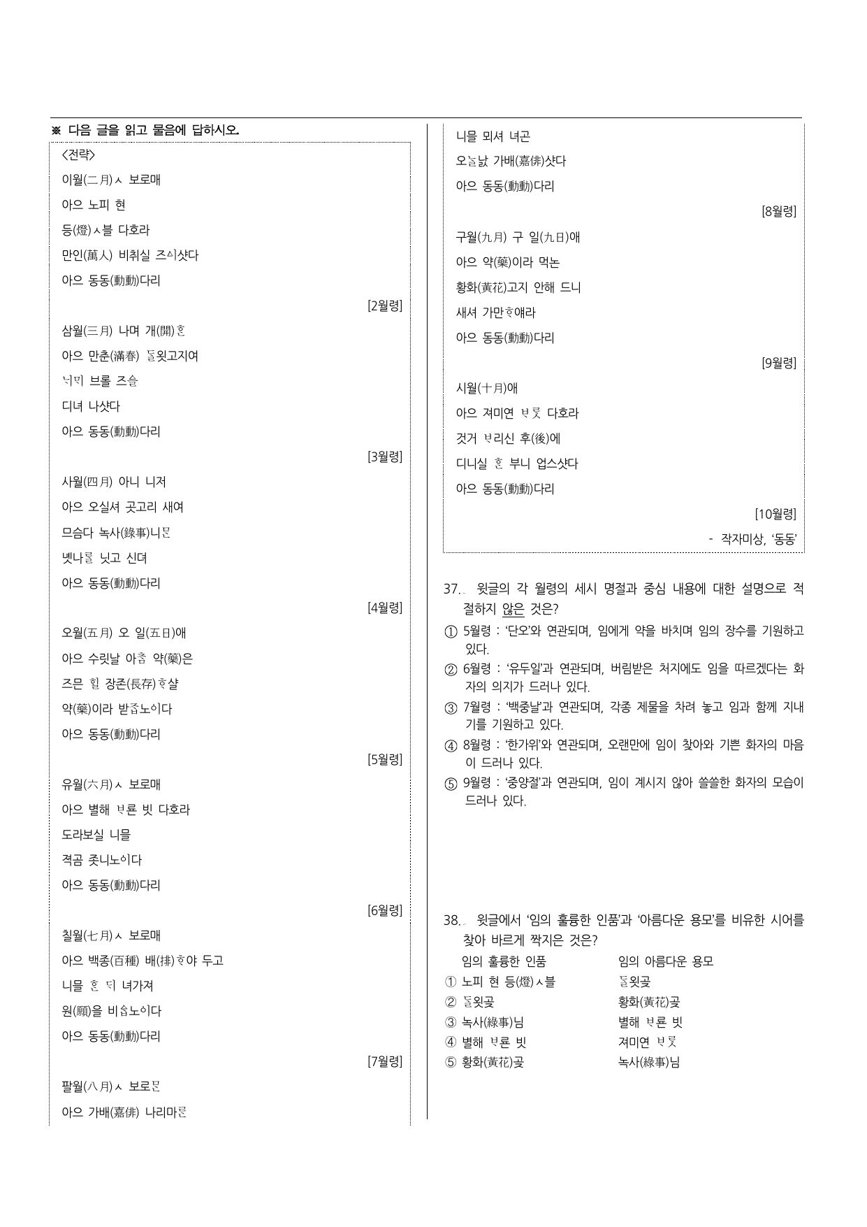 동동-실전문제(93문제)_preview_undefined