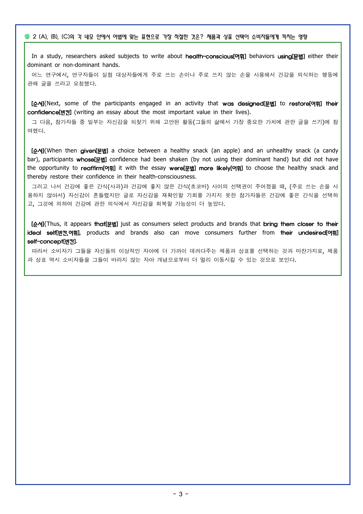 CHAPTER 5 - CHAPTER REVIEW 5_preview_undefined