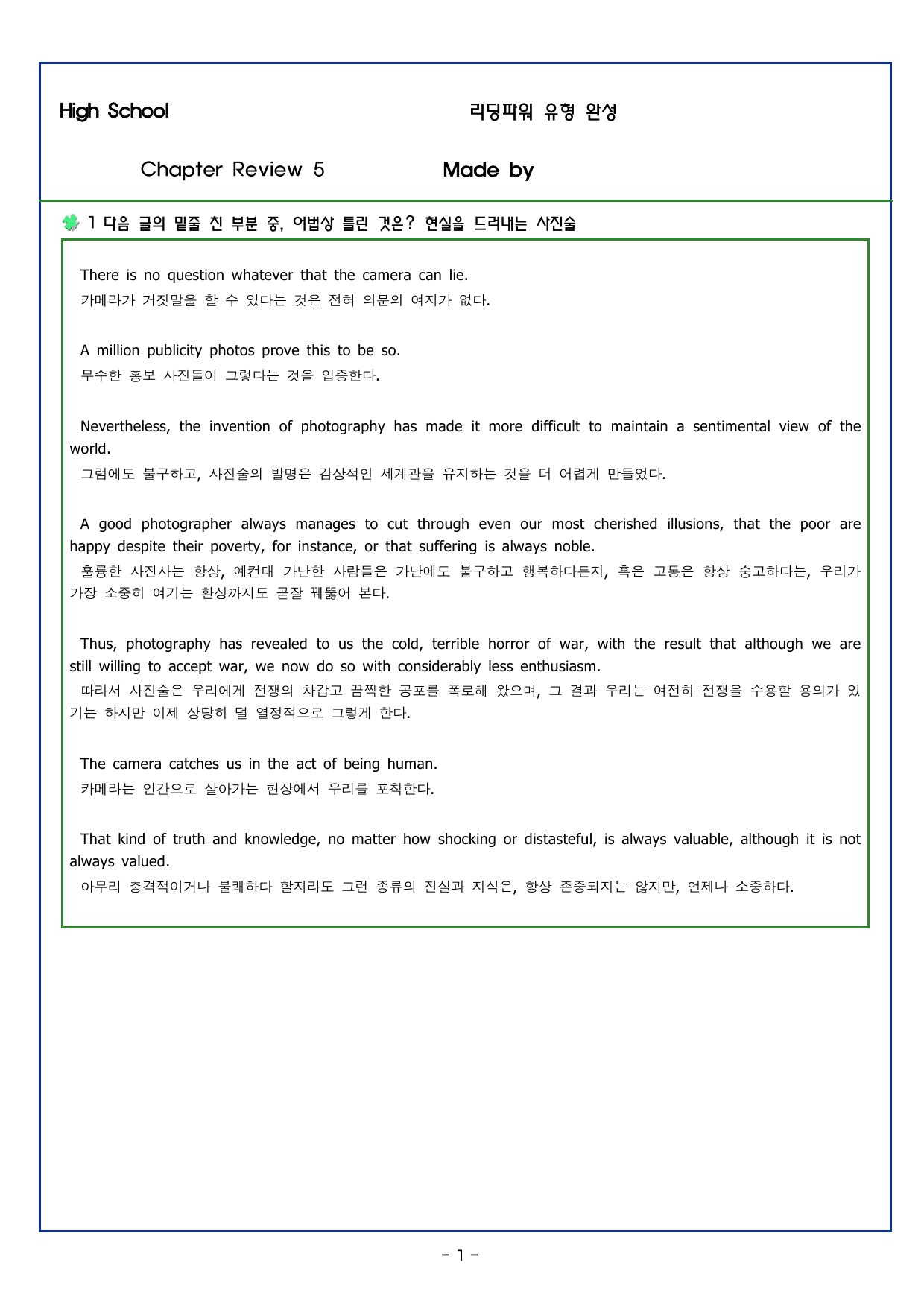 CHAPTER 5 - CHAPTER REVIEW 5_preview_undefined