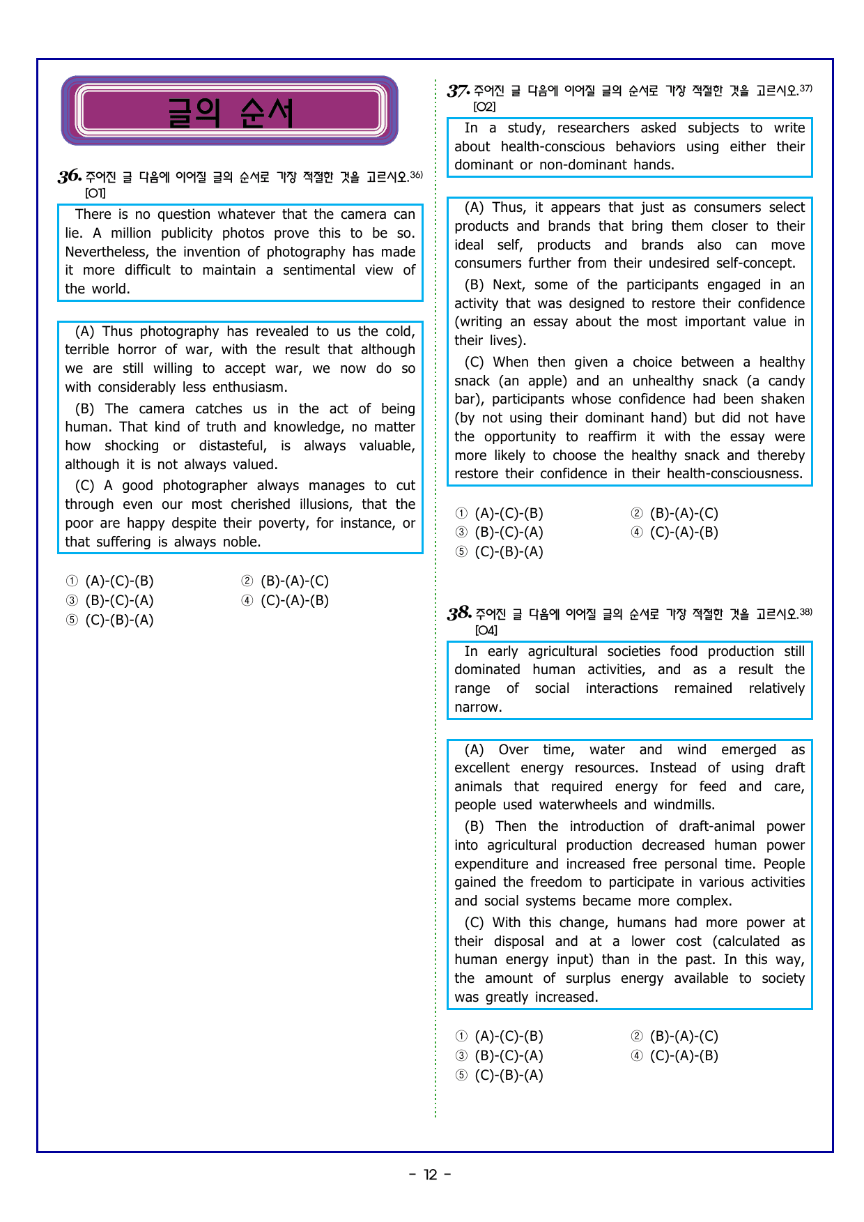 CHAPTER 5 - CHAPTER REVIEW 5_preview_undefined