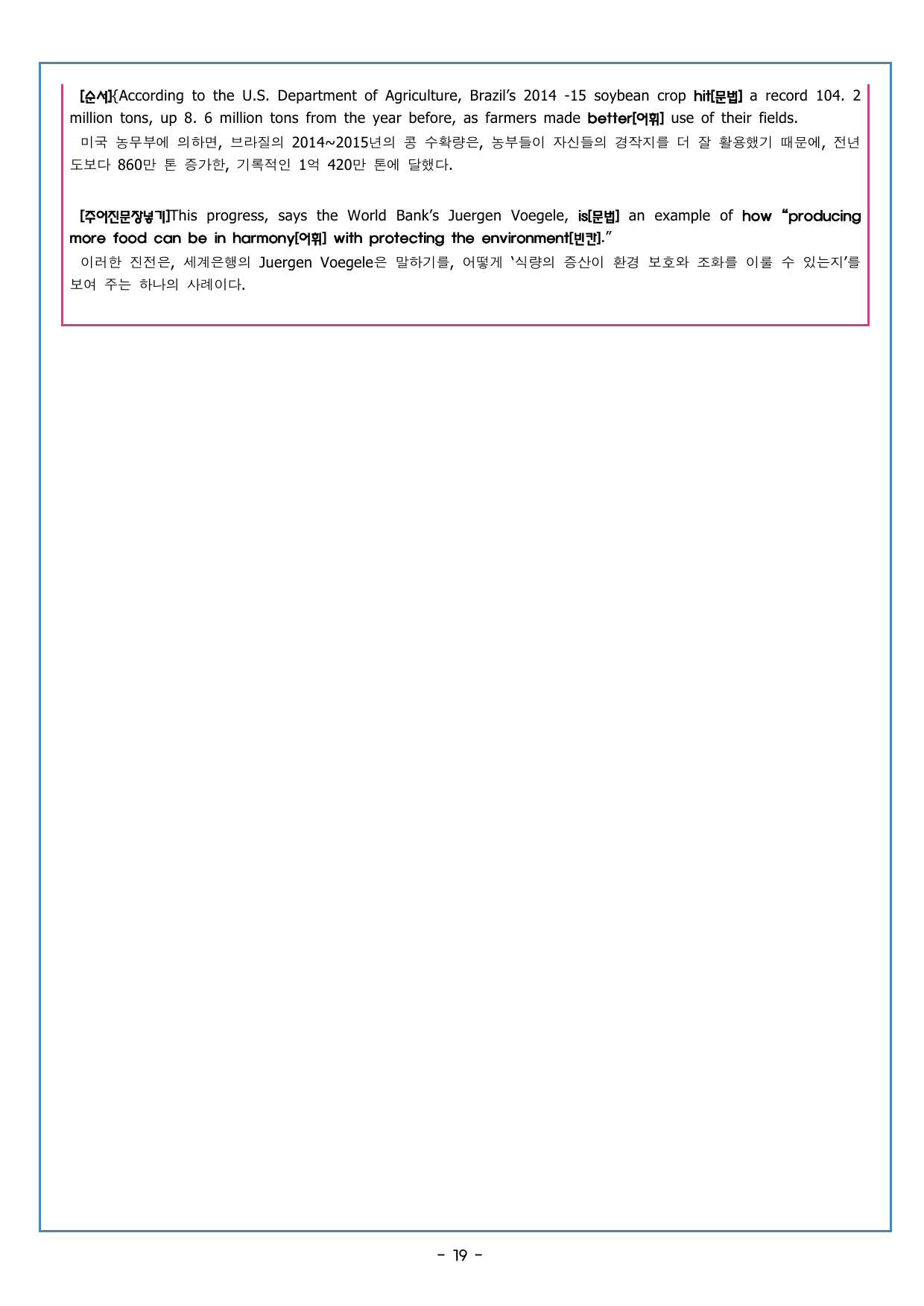 CHAPTER 6 - 21강&22강&Chapter Review 6_preview_undefined