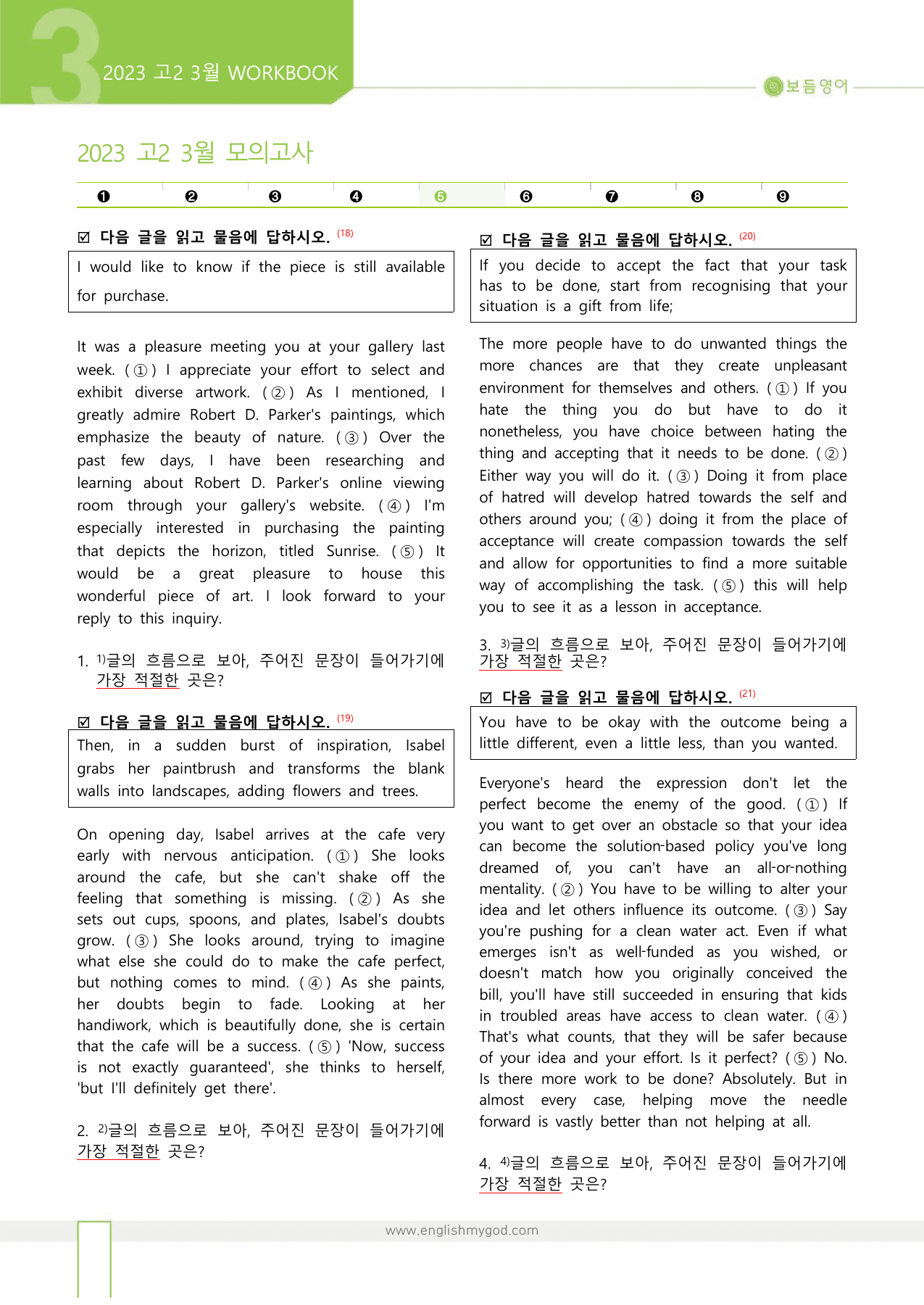 2023년 고2 3월 모의고사 워크북+변형문제(169제)_preview_undefined
