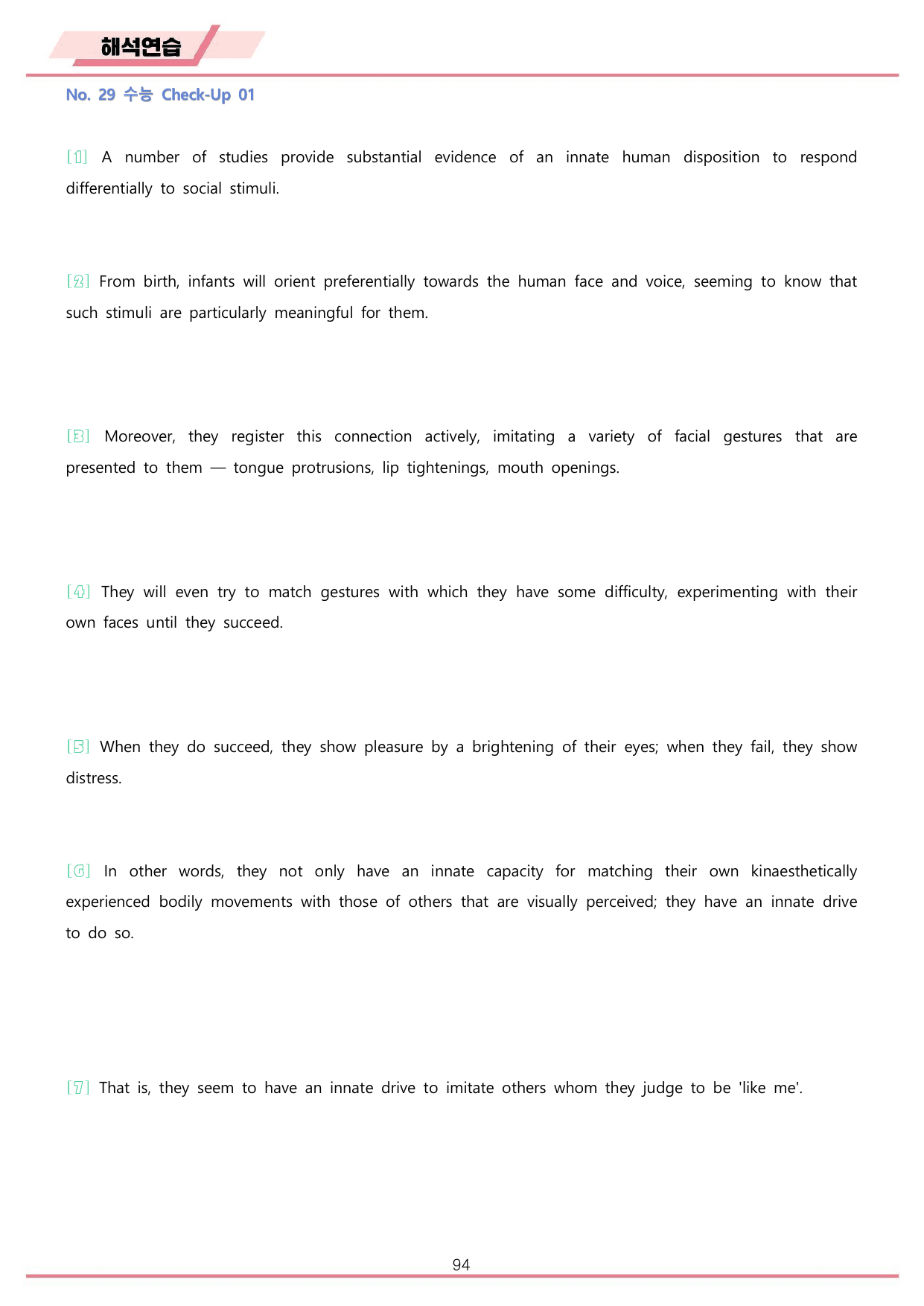 올림포스 9대 변별유형 Chapter 0 전체 워크북 10종_preview_undefined