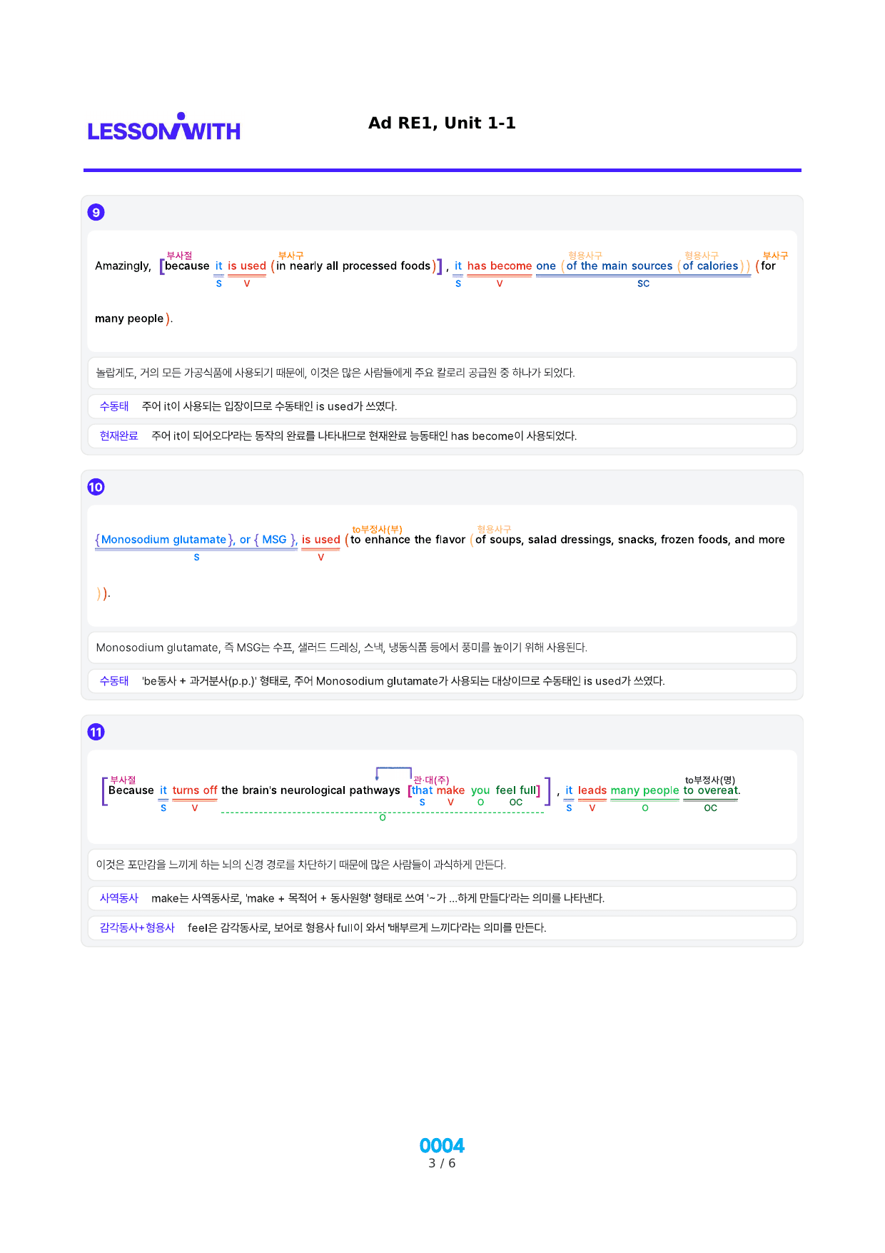 1번 자료=구문분석=Ad RExpert 1, 책전체(할인가격)_preview_undefined