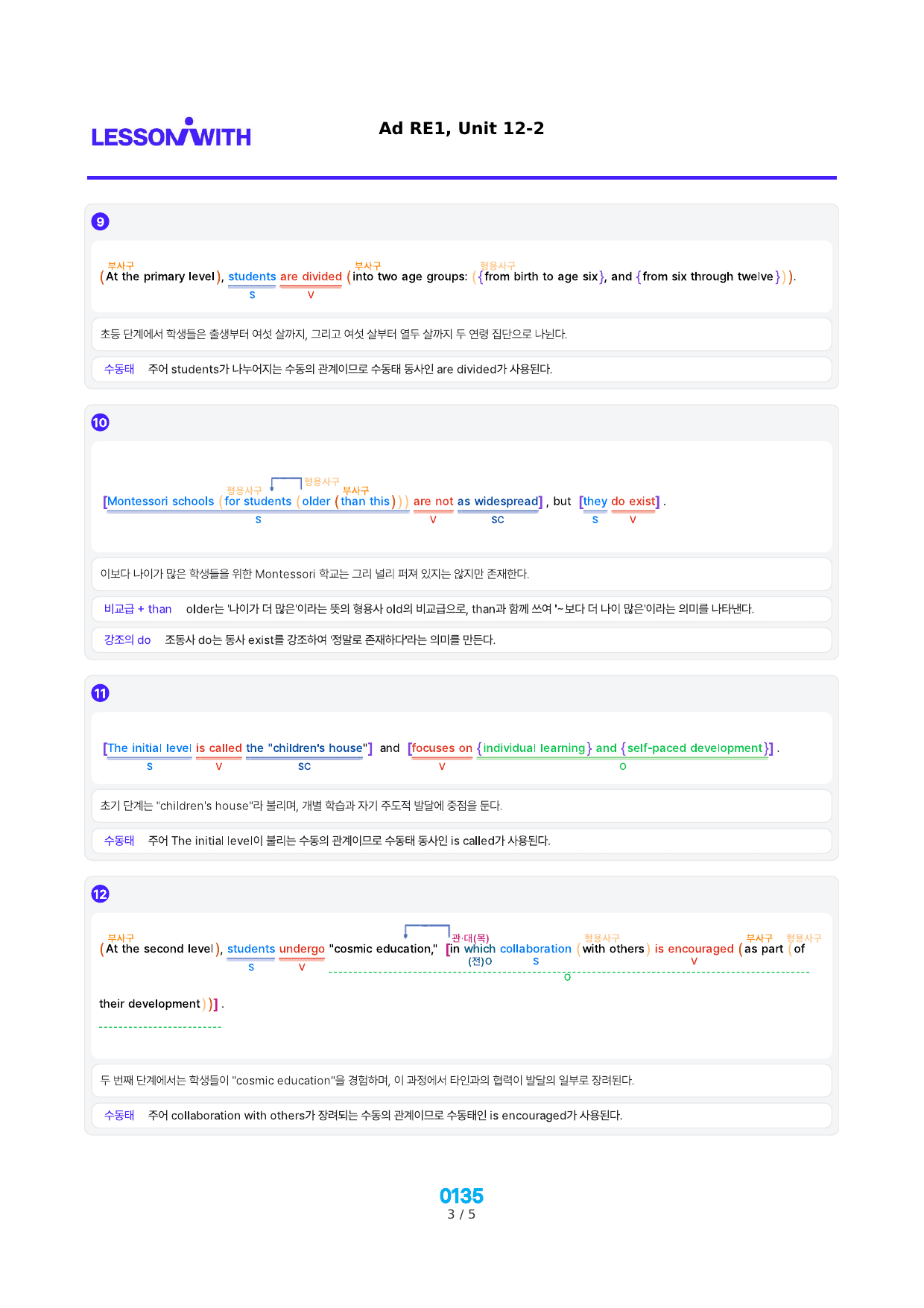 1번 자료=구문분석=Ad RExpert 1, 책전체(할인가격)_preview_undefined