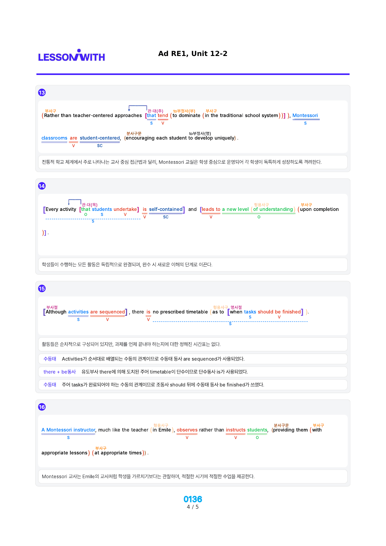 1번 자료=구문분석=Ad RExpert 1, 책전체(할인가격)_preview_undefined