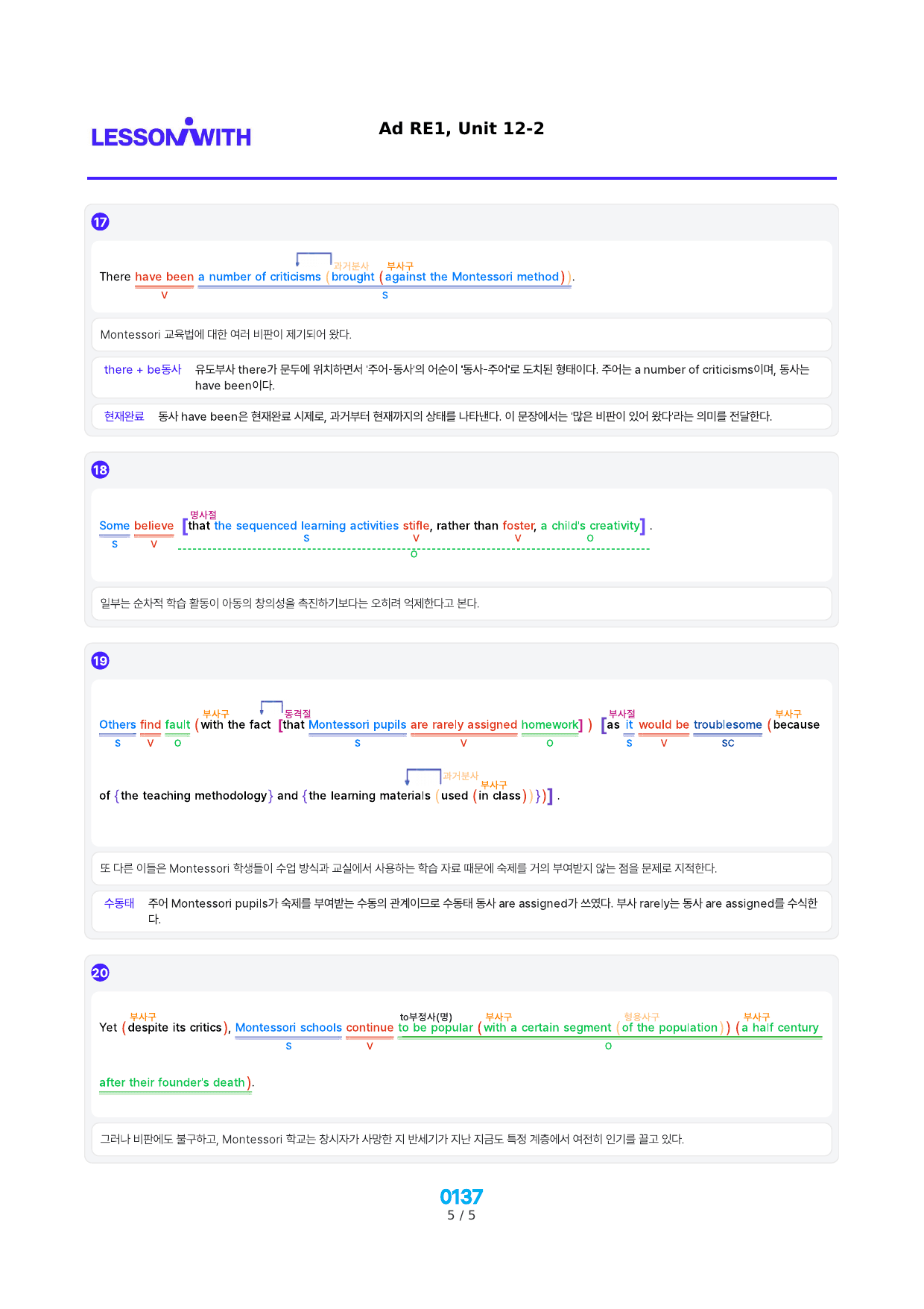 1번 자료=구문분석=Ad RExpert 1, 책전체(할인가격)_preview_undefined