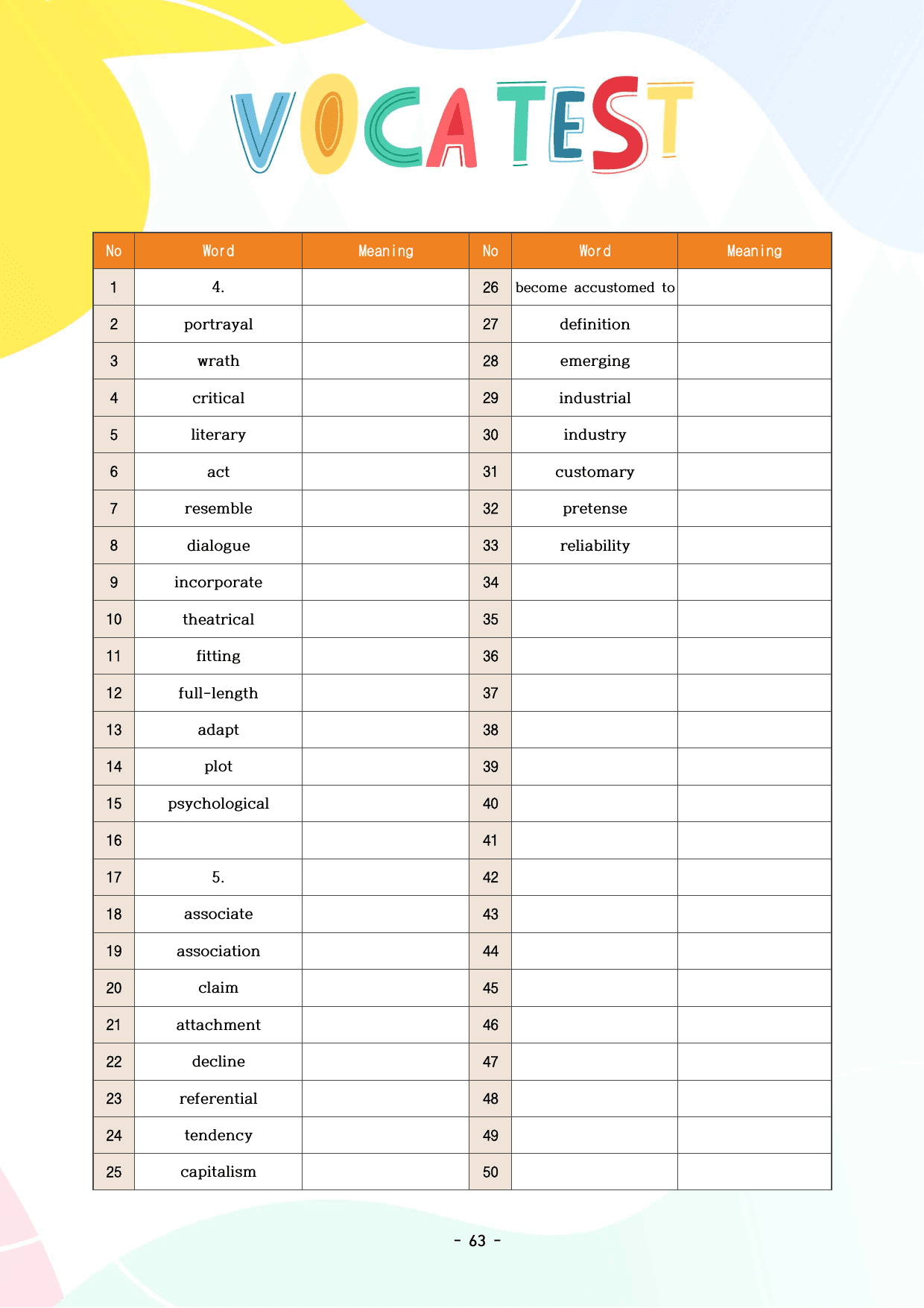 빠바 수능실전 단어정리_단어장_단어시험지_단어테스트지_preview_undefined